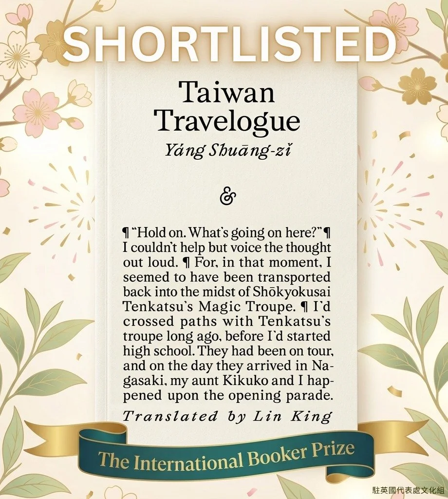 📚Congrats to <Taiwan Travelogue> shortlisted for the International Booker Prize!✨

📖Selected as one of just six outstanding works worldwide&mdash;and the only title from Asia! ✍️Written by Yang Shuang-zi and translated by Lin King, the novel 
