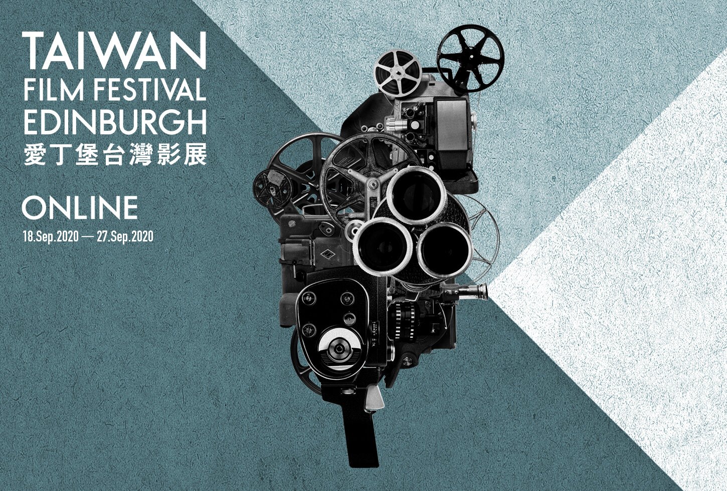 Taiwan Film Festival Edinburgh 2020