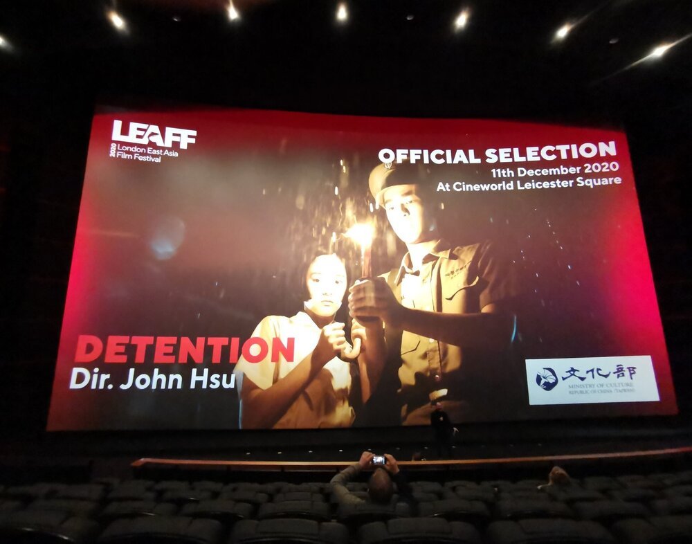 London East Asia Film Festival 2020