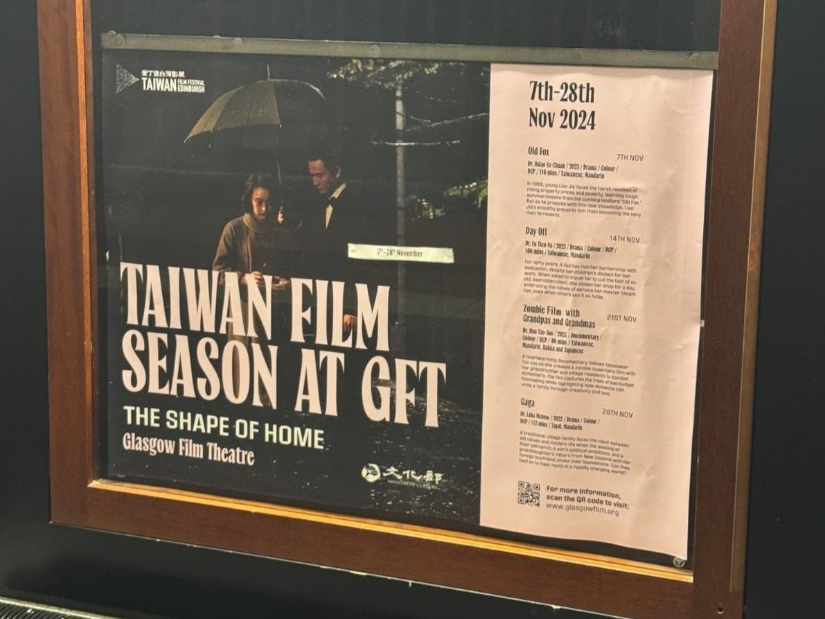 Taiwan Film Season at GFT