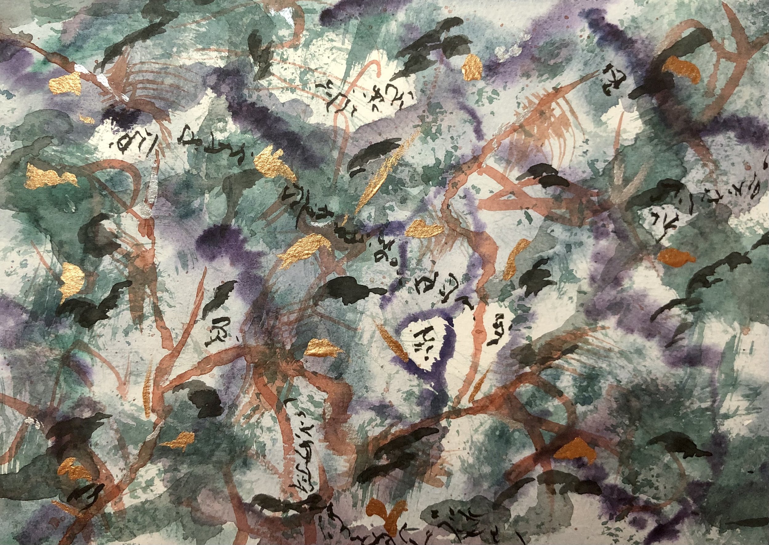 Forest Fragments