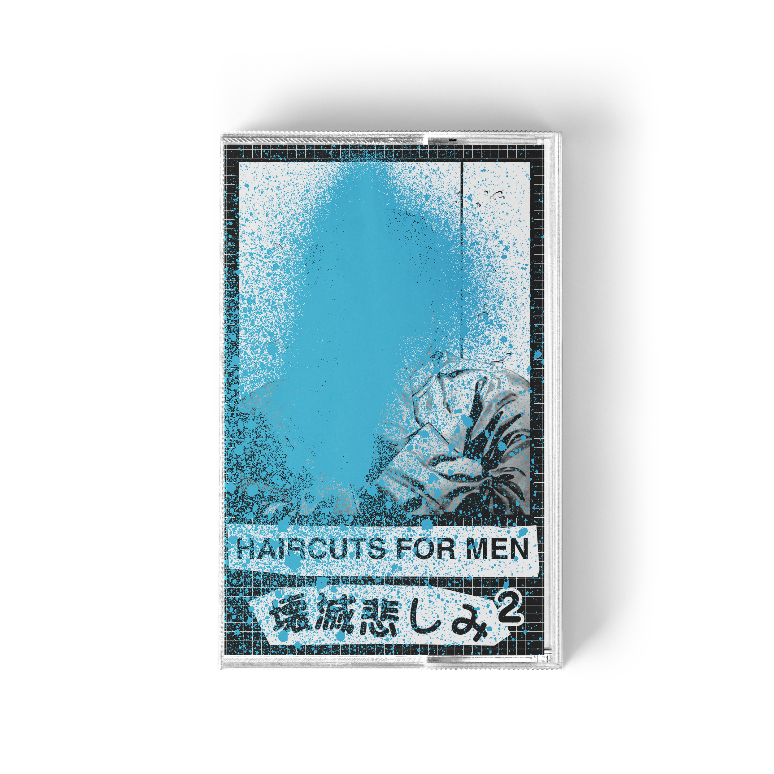 壊​滅​悲​し​み PT 2 (Limited Edition Bootleg Cassette) (Blue Version)