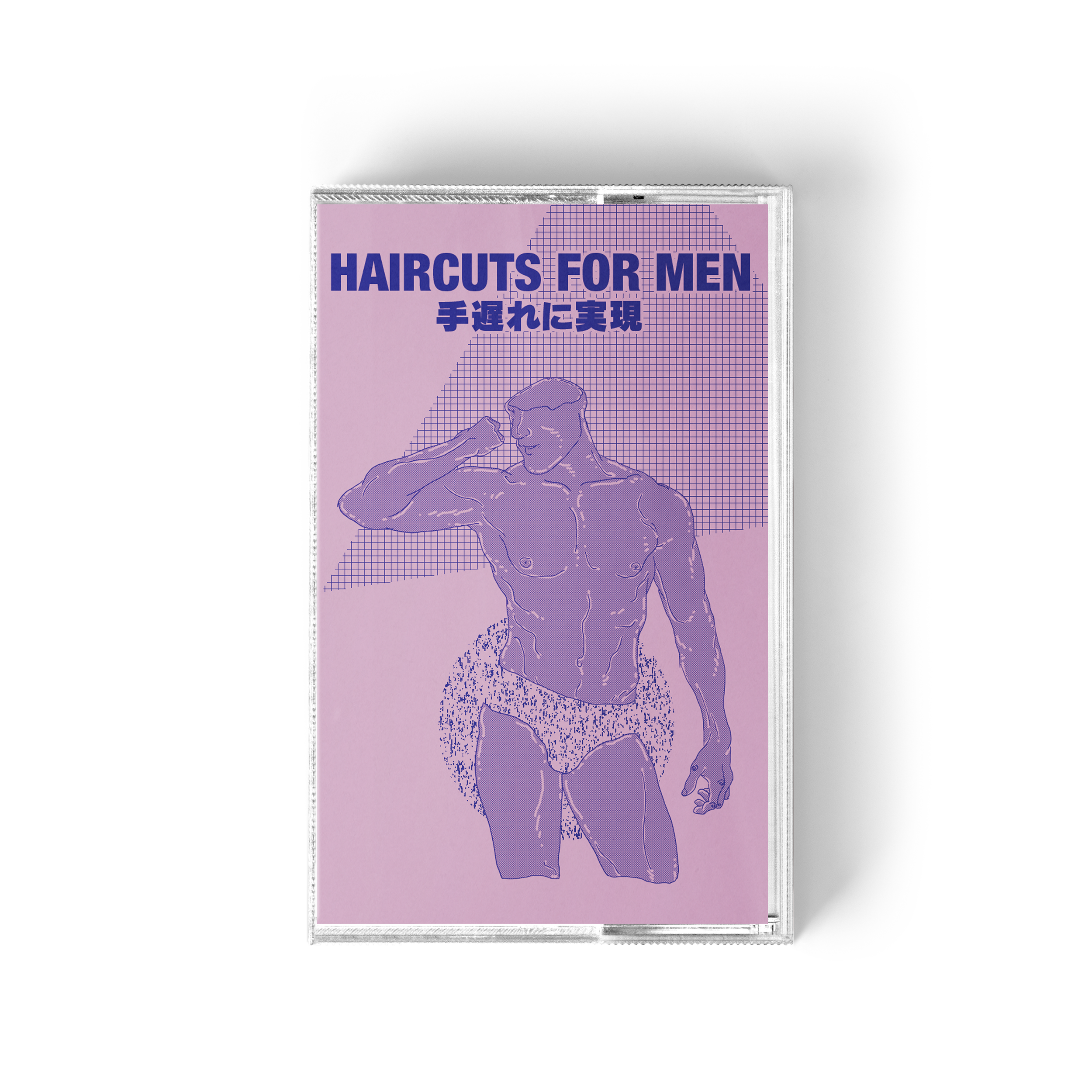 Haircuts For Men - 手​遅​れ​に​実​現 lp  (Blue)