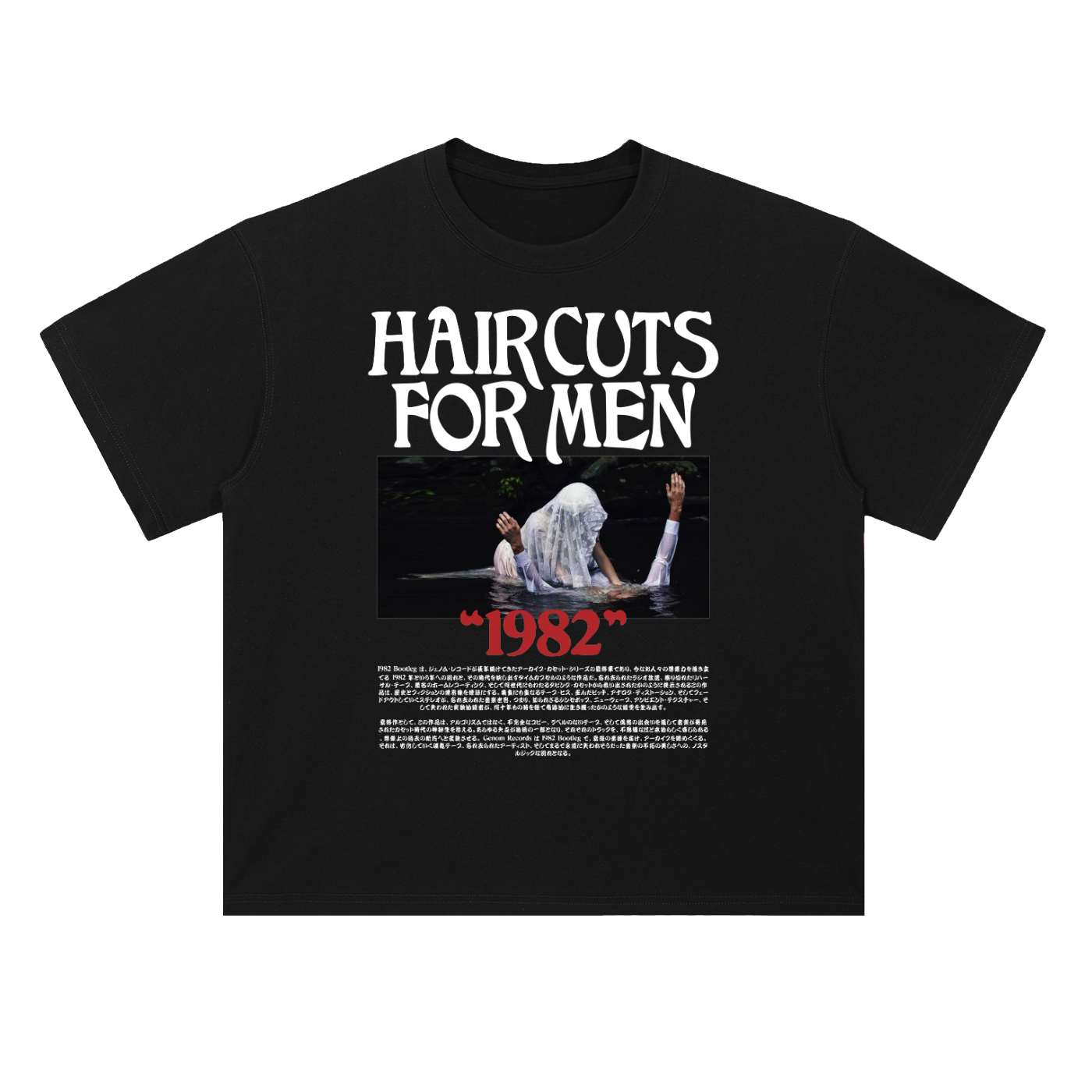 1982 Bootleg T-Shirt