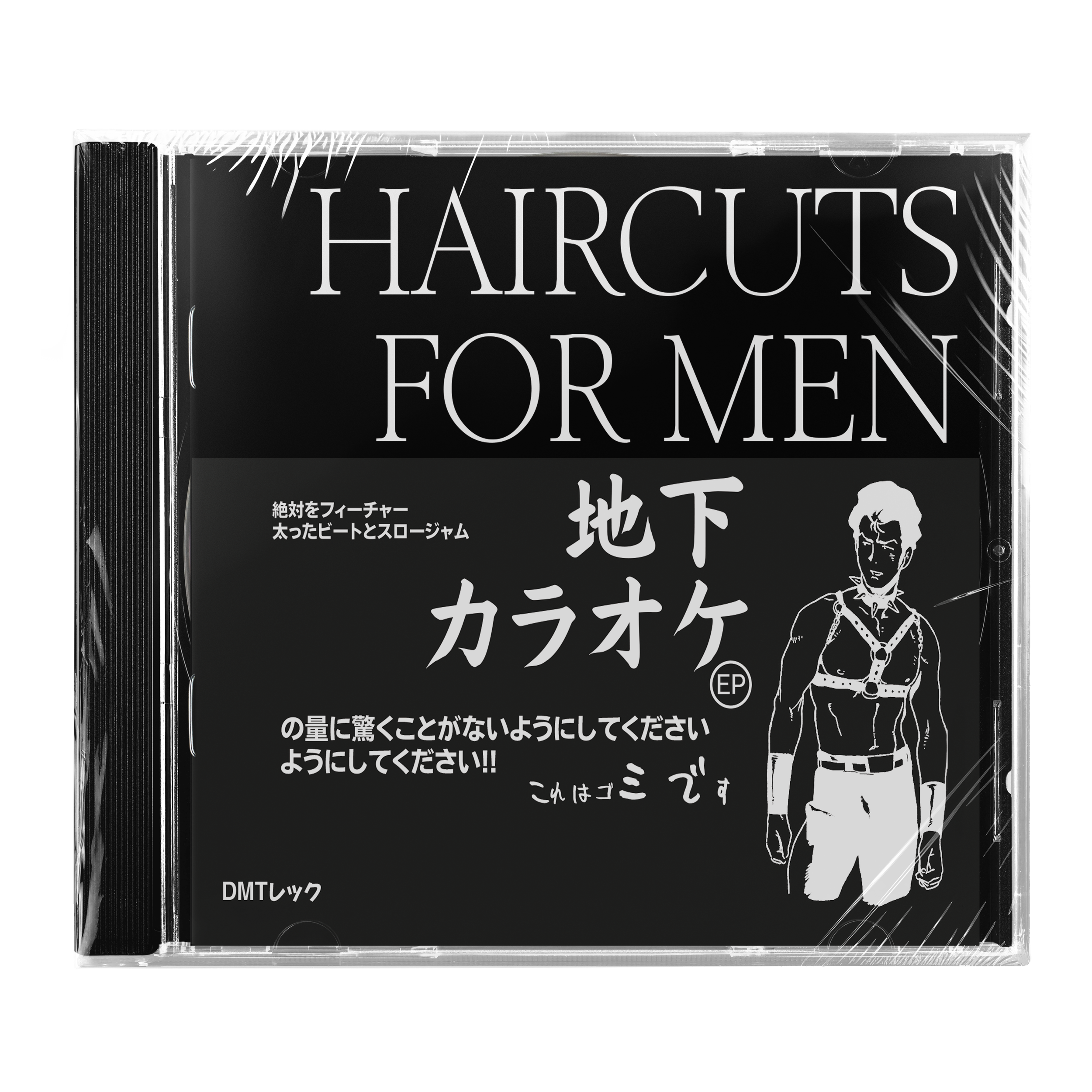 Haircuts For Men - 地​​​下​​​カ​​​ラ​​​オ​​​ケ EP