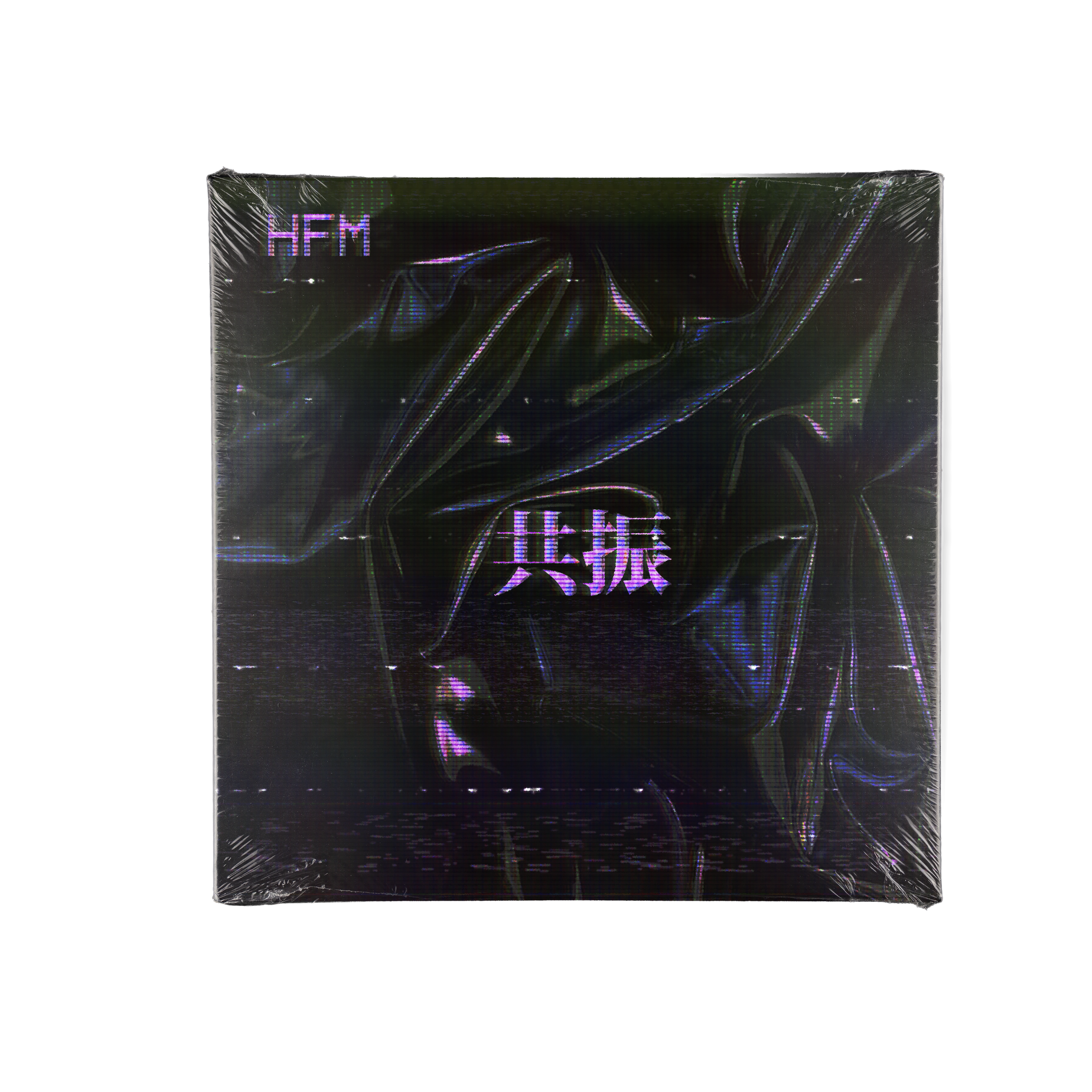 Haircuts For Men - 共振  EP