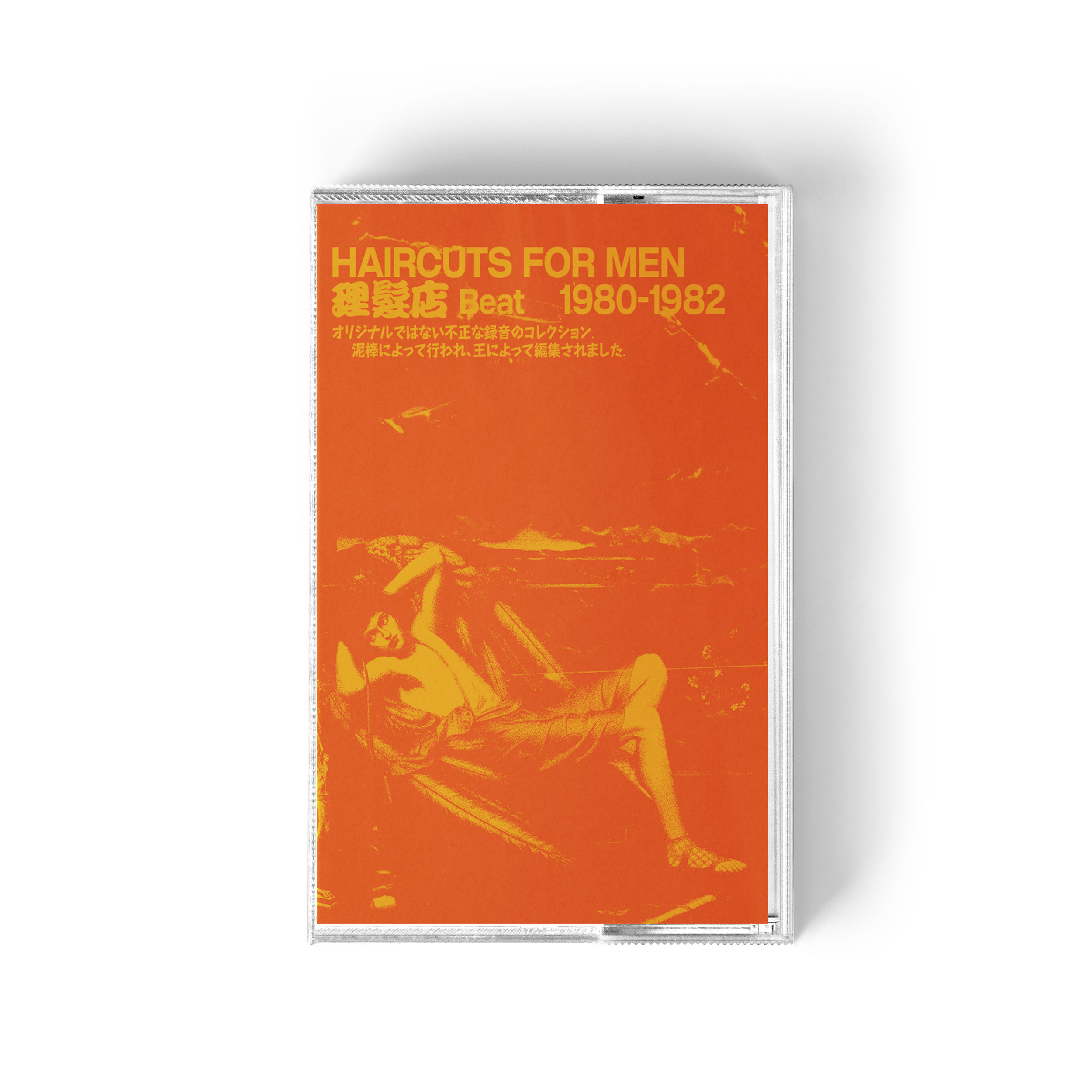 Haircuts For Men - 理​​​​​​​髪​​​​​​​店 Beat 1980​​​​​​​-​​​​​​​1982
