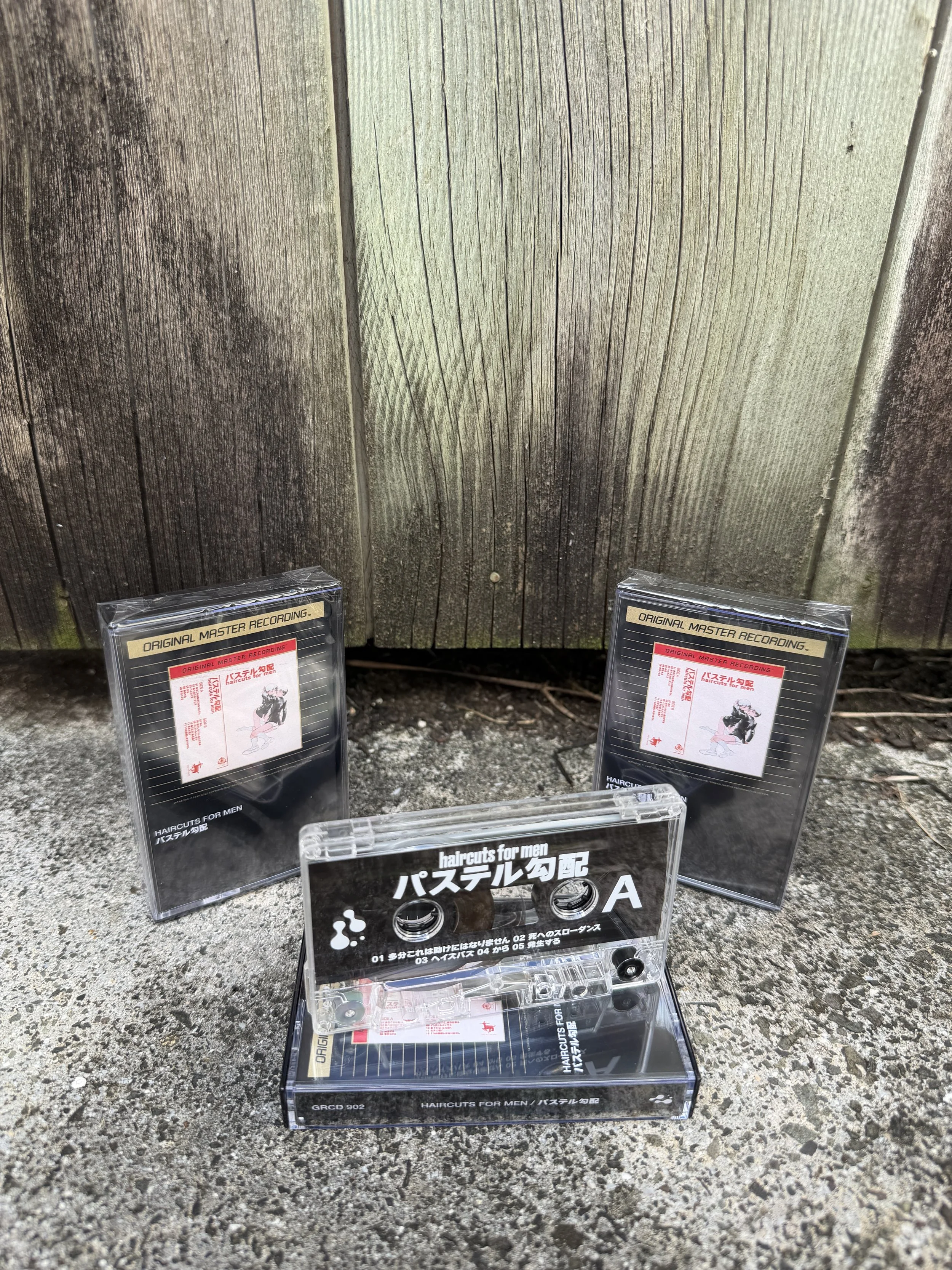 Haircuts For Men - パステル勾配 (MFSL Remaster)