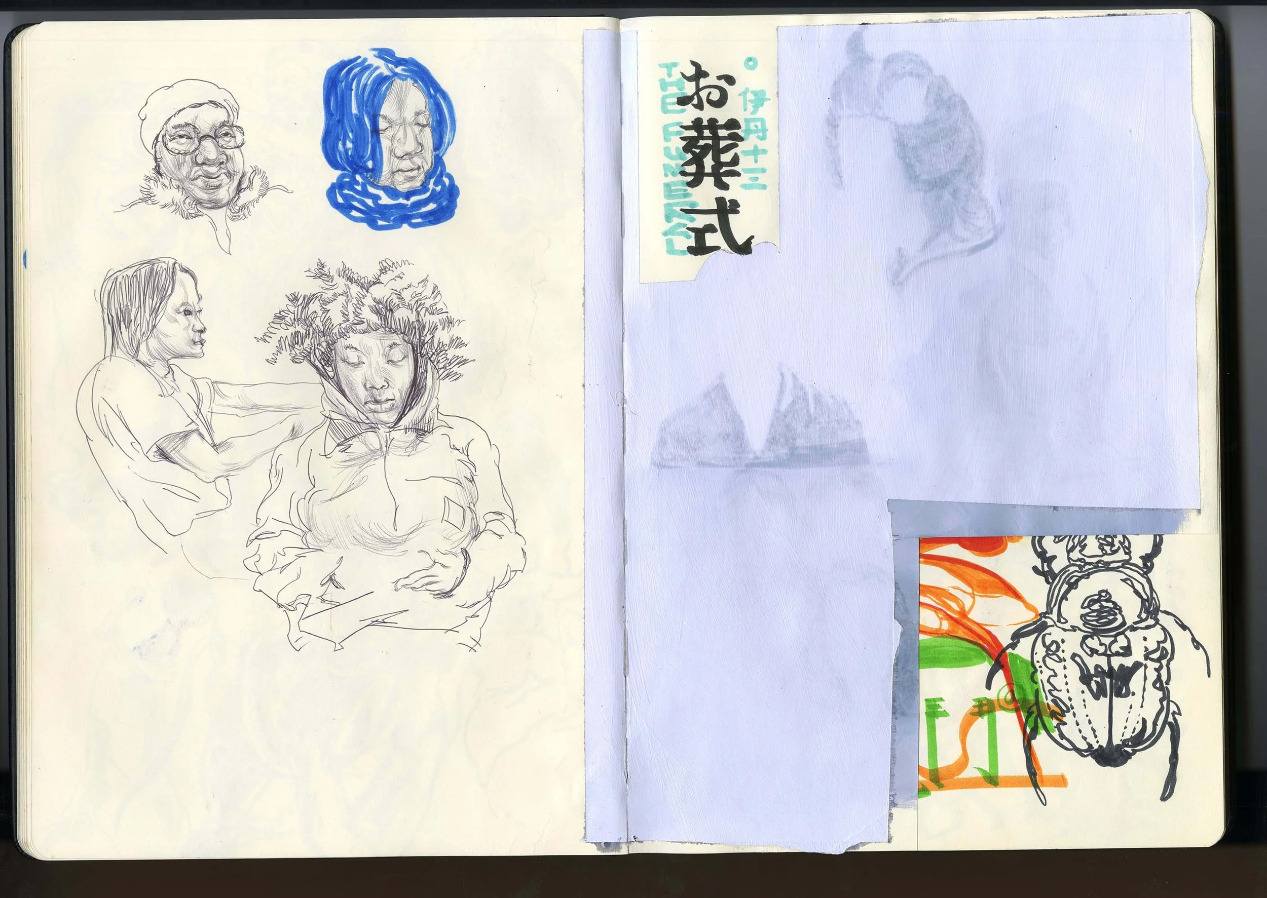 2026 Sketchbook - 20.jpg