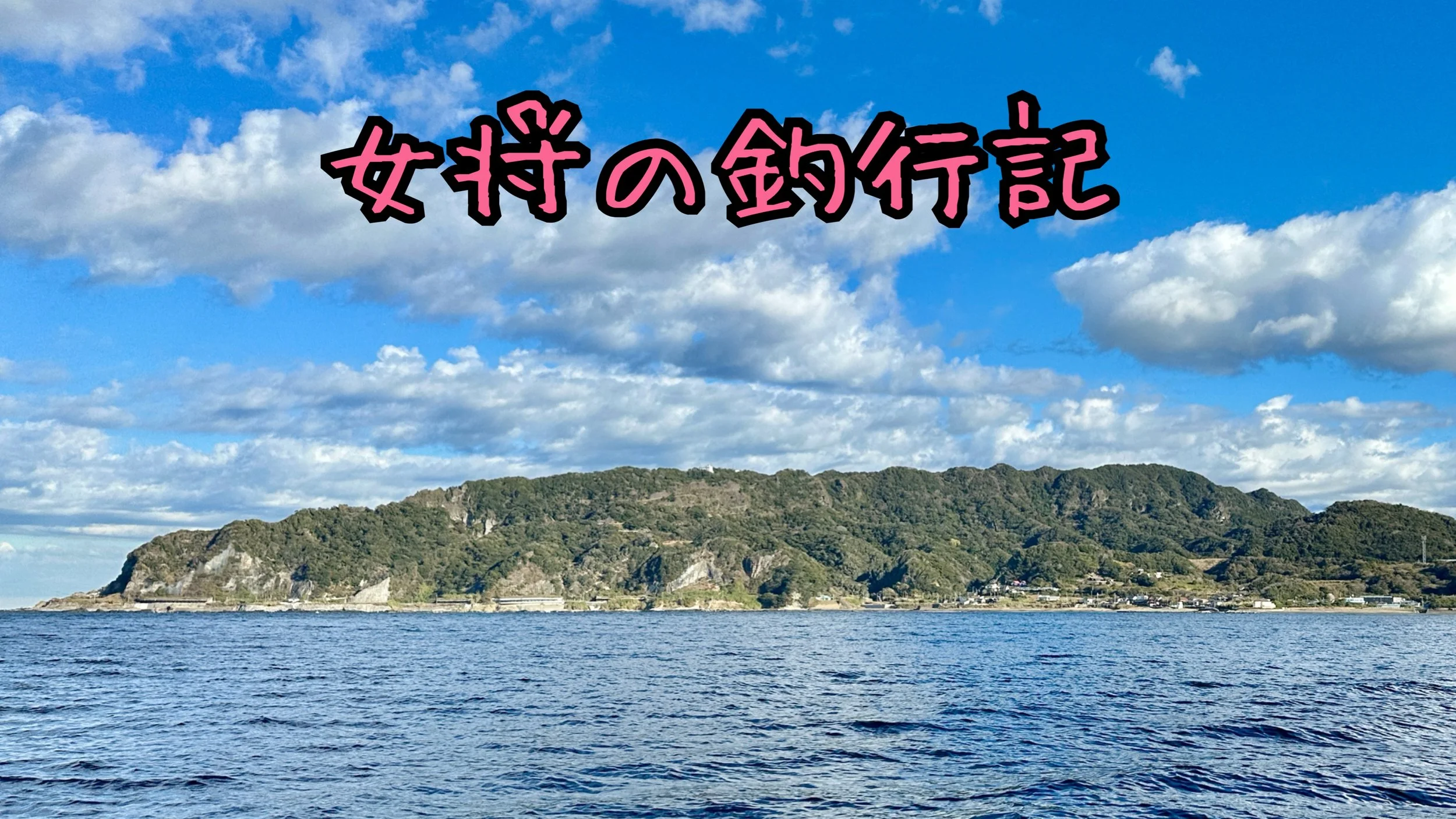 華紋　竿受　一本半 華紋 竿受 一本半 - メルカリ