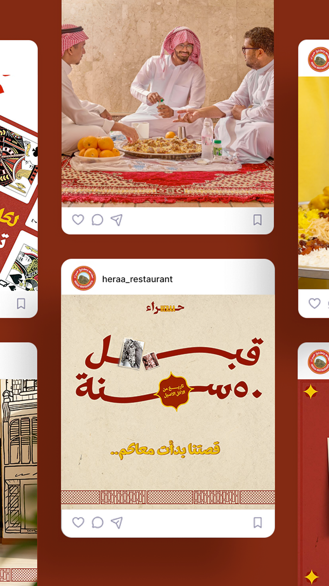 حراء.png