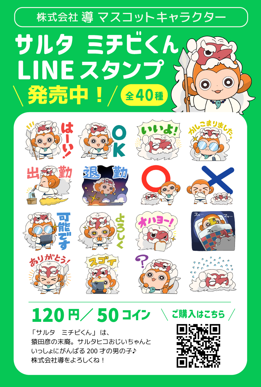 アートボード 1@3x.png