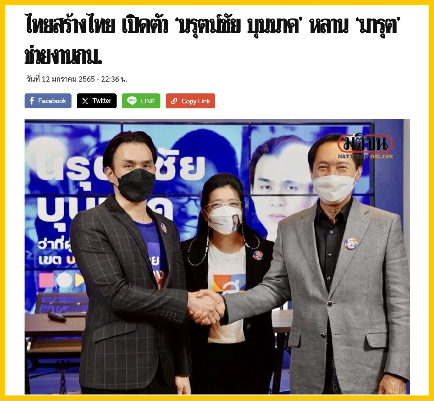 Media_Frames5.jpg