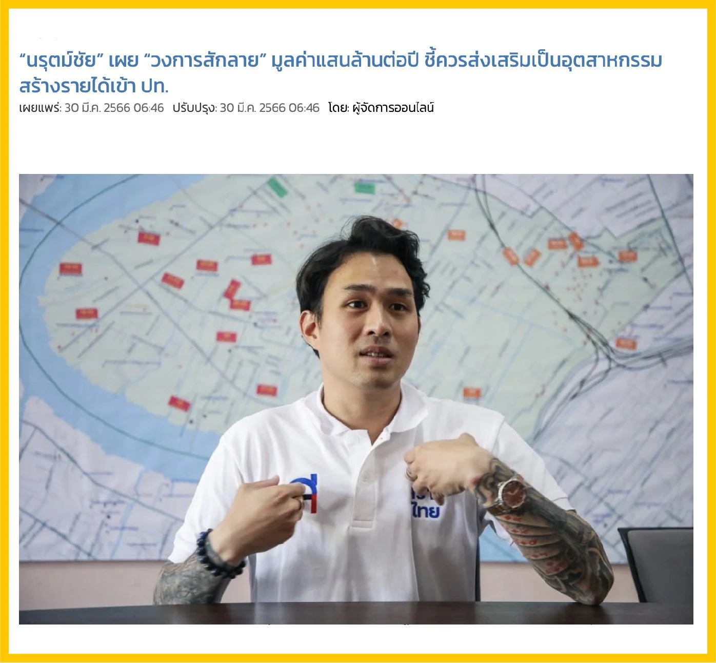 Media_Frames-38.jpg
