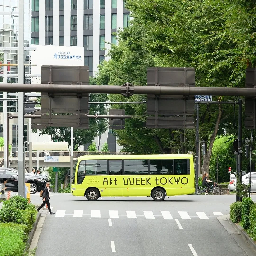 𝗔𝗿𝘁 𝗪𝗲𝗲𝗸 𝗧𝗼𝗸𝘆𝗼 &mdash; 𝗧𝗵𝗲 𝗖𝗶𝘁𝘆 𝗕𝗲𝗰𝗼𝗺𝗲𝘀 𝗖𝗮𝗻𝘃𝗮𝘀
 
From 7&ndash;10 𝗡𝗼𝘃𝗲𝗺𝗯𝗲𝗿 2025, Tokyo unfolds as living gallery. Over 50 𝗴𝗮𝗹𝗹𝗲𝗿𝗶𝗲𝘀, 𝗶𝗻𝘀𝘁𝗶𝘁𝘂𝘁𝗶𝗼𝗻𝘀, 𝗮𝗻𝗱 𝗰𝗿𝗲𝗮𝘁𝗶𝘃𝗲 𝘀𝗽𝗮𝗰𝗲𝘀 connec
