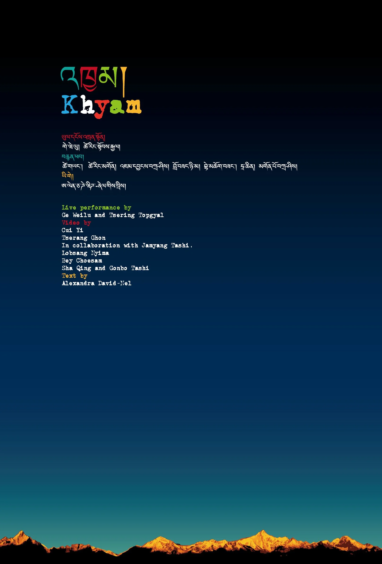 Khyam poster.jpg