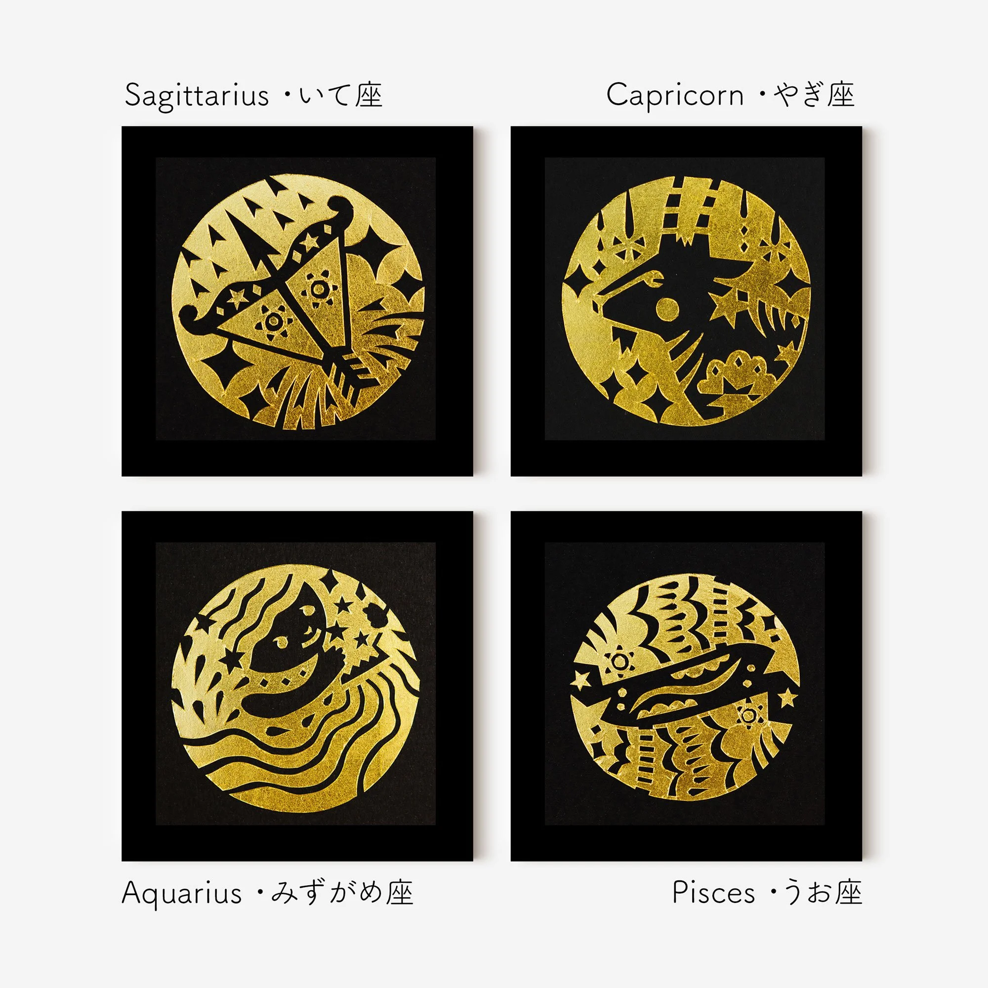 yoshieallan_papercutart_starsigns_vaiation3.jpg
