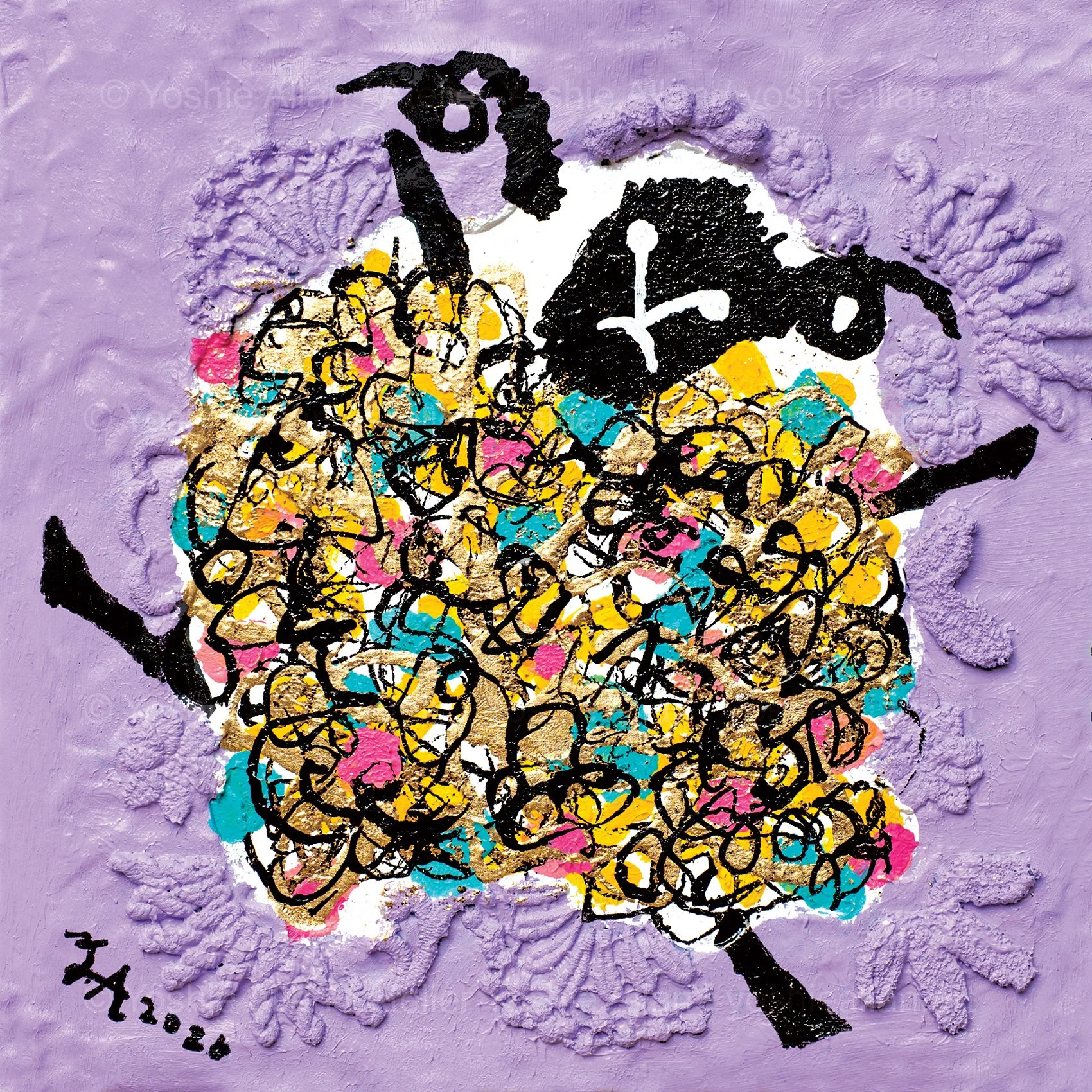 A Detail from Absolutely Wild by Yoshie Allan