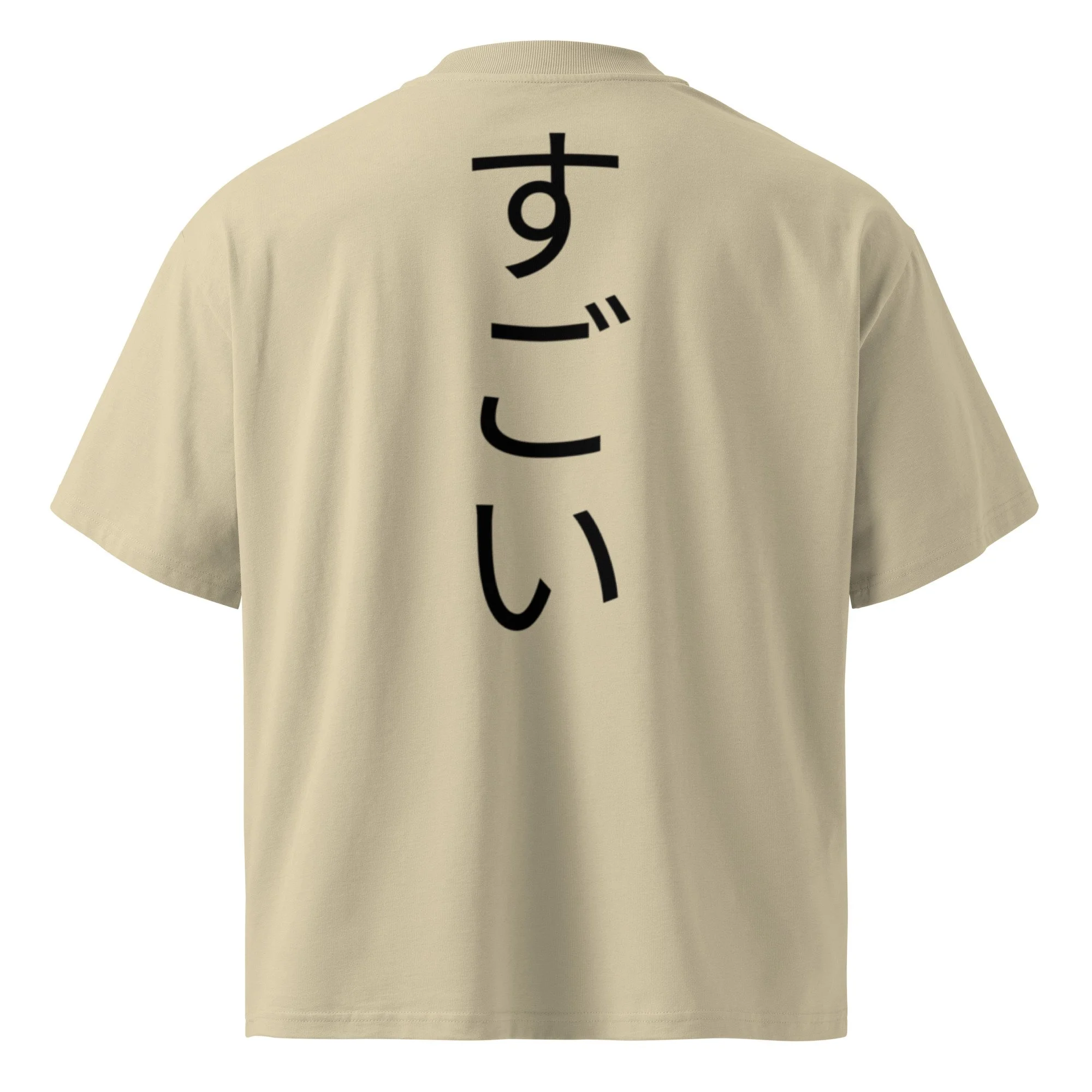 unisex-organic-oversized-high-neck-blaster-2.0-t-shirt-stone-back-6aa34a7b9cc05.jpg