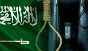Morality and the Death Penalty: Saudi Arabia