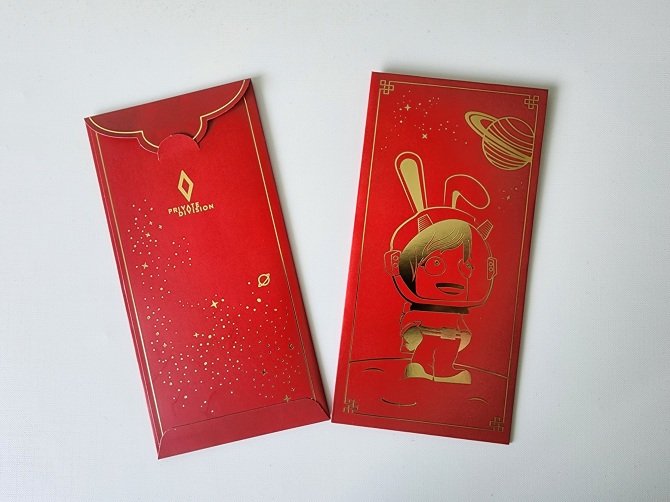 Red Packet 2.jpg