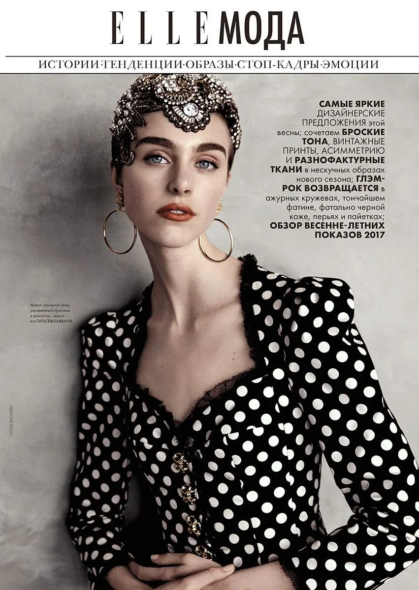 Elle-KZ-March-Hedvig_1653-1-copy.jpg.jpg
