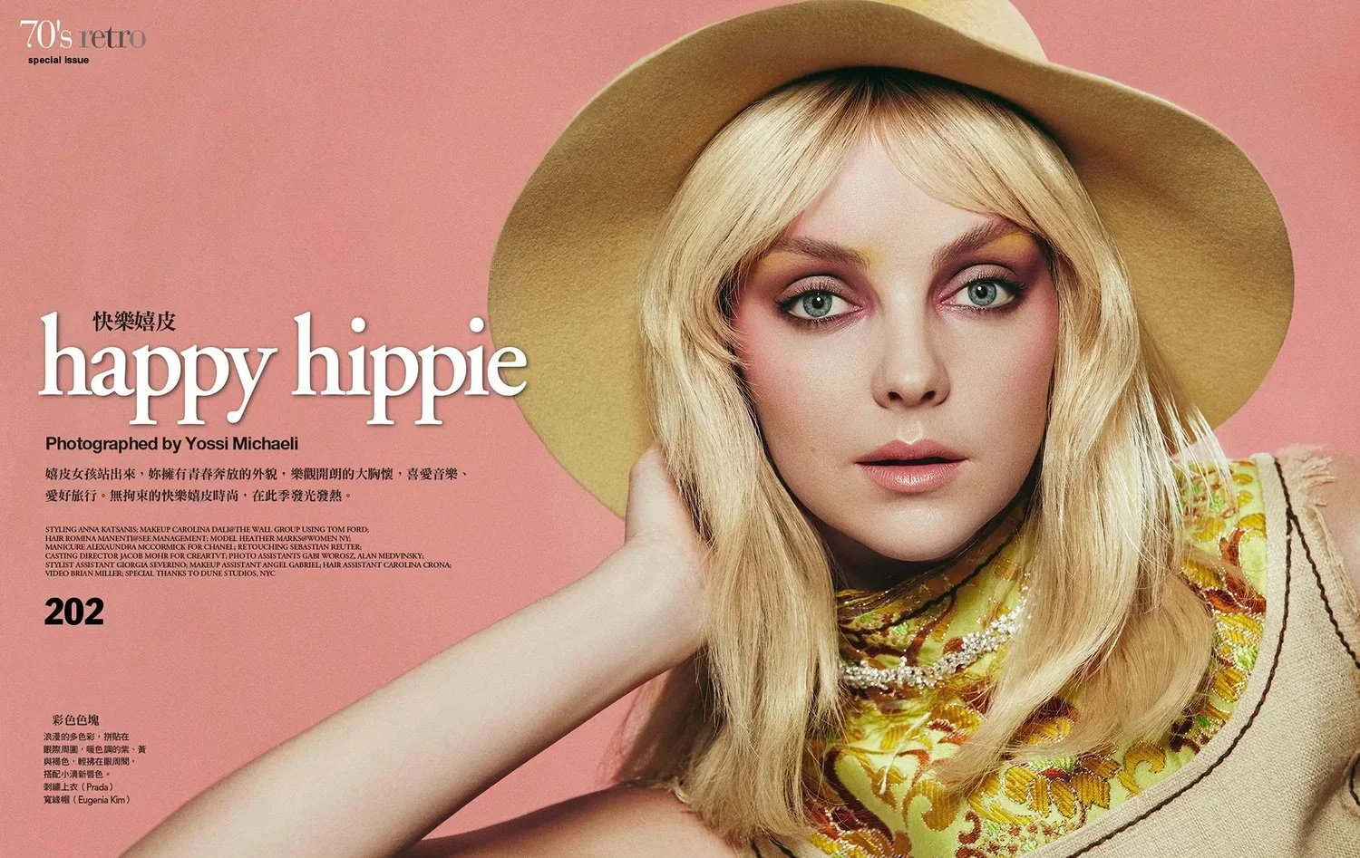Vogue+Taiwan+Happy+Hippy8654_hat+copy2.jpg.jpg