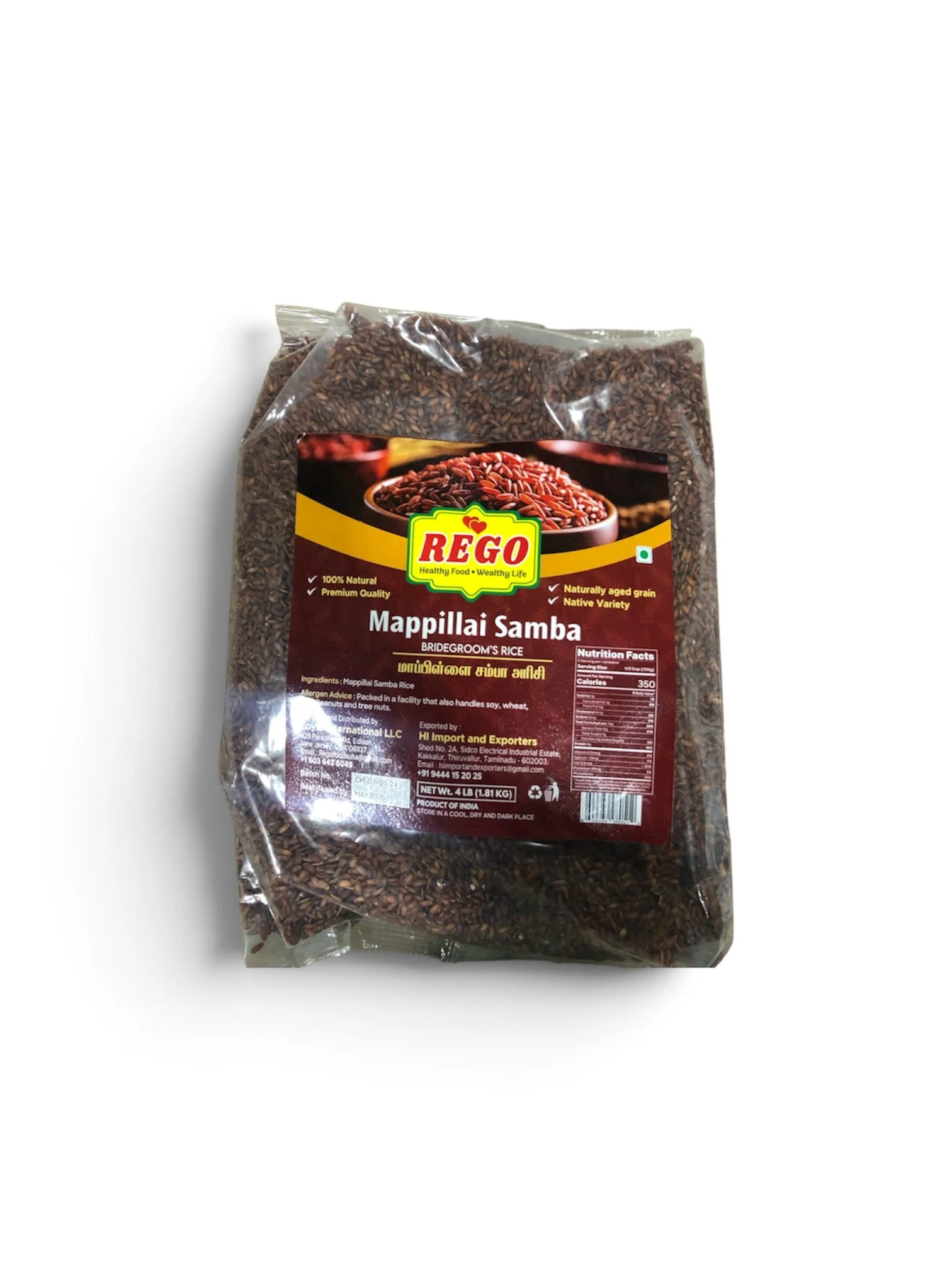 Rego Mappillai Samba Rice 4 lbs
