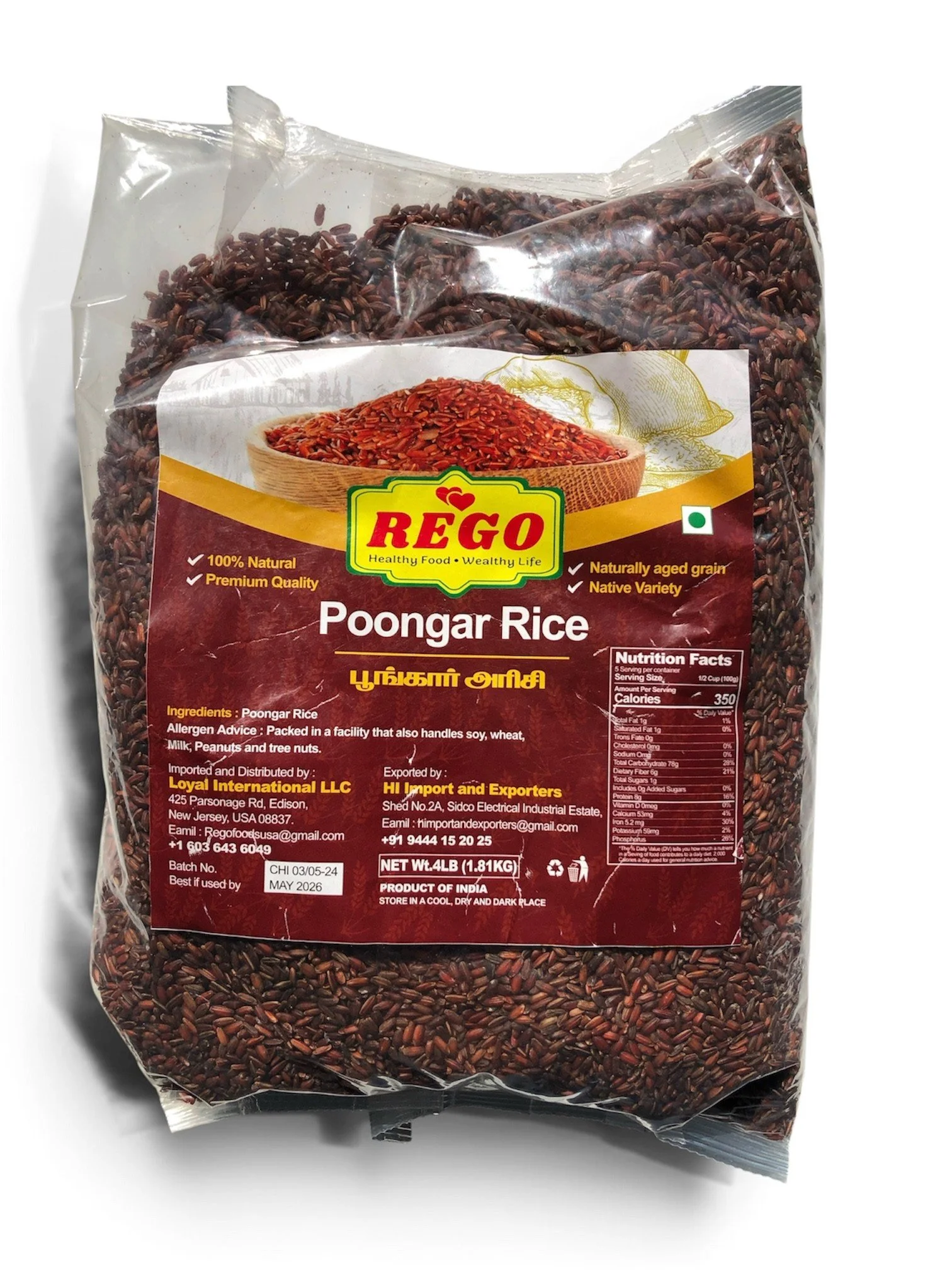 Rego Poongar Rice 4 lb