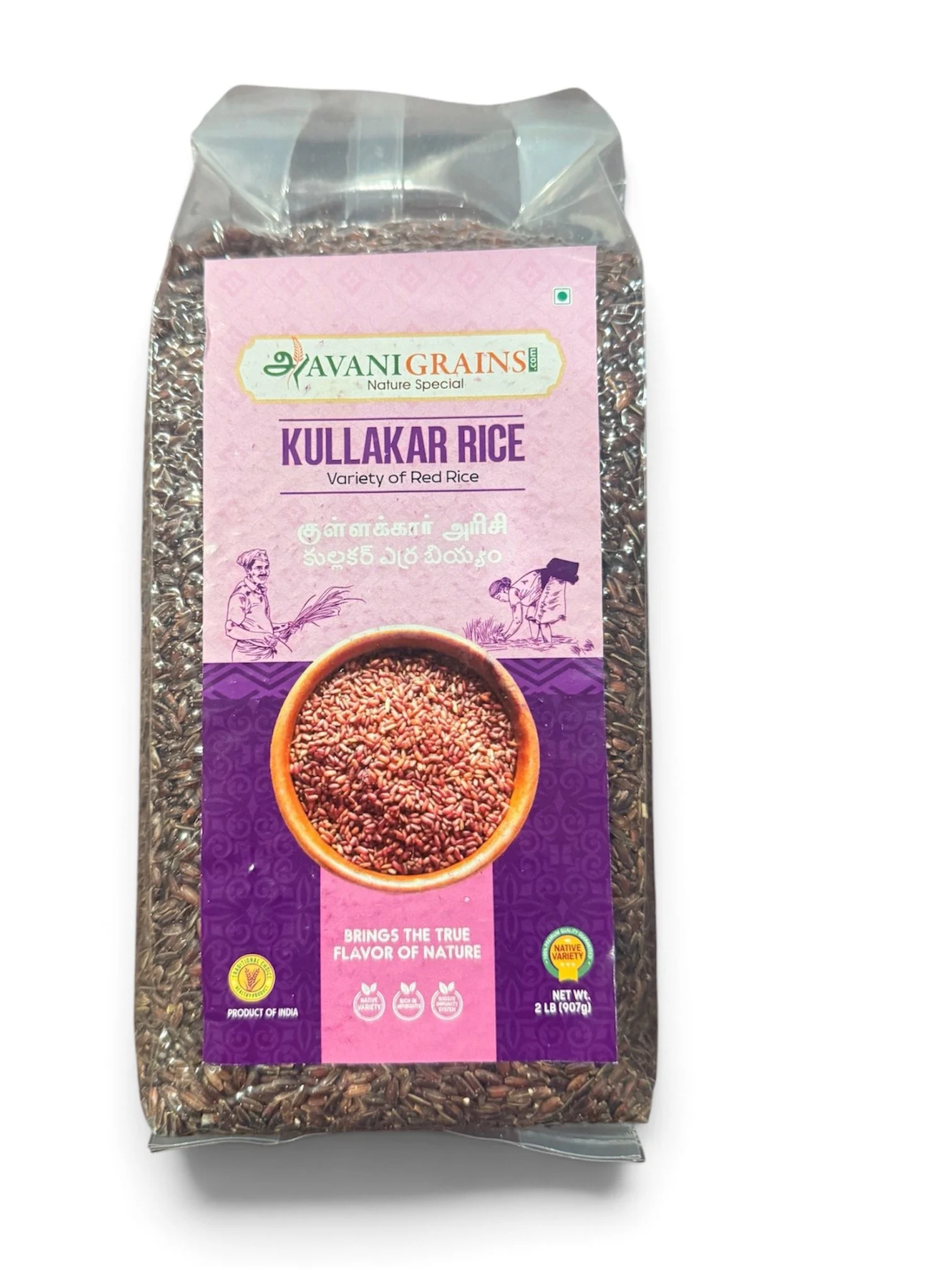 Avani Kullakar Rice 2 lbs