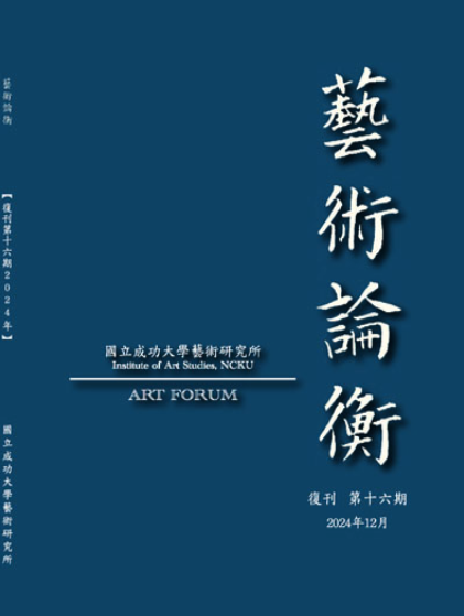 在山林找尋光的探險家－洪天宇作品「山計畫」中「時間的光」與「空間的光」