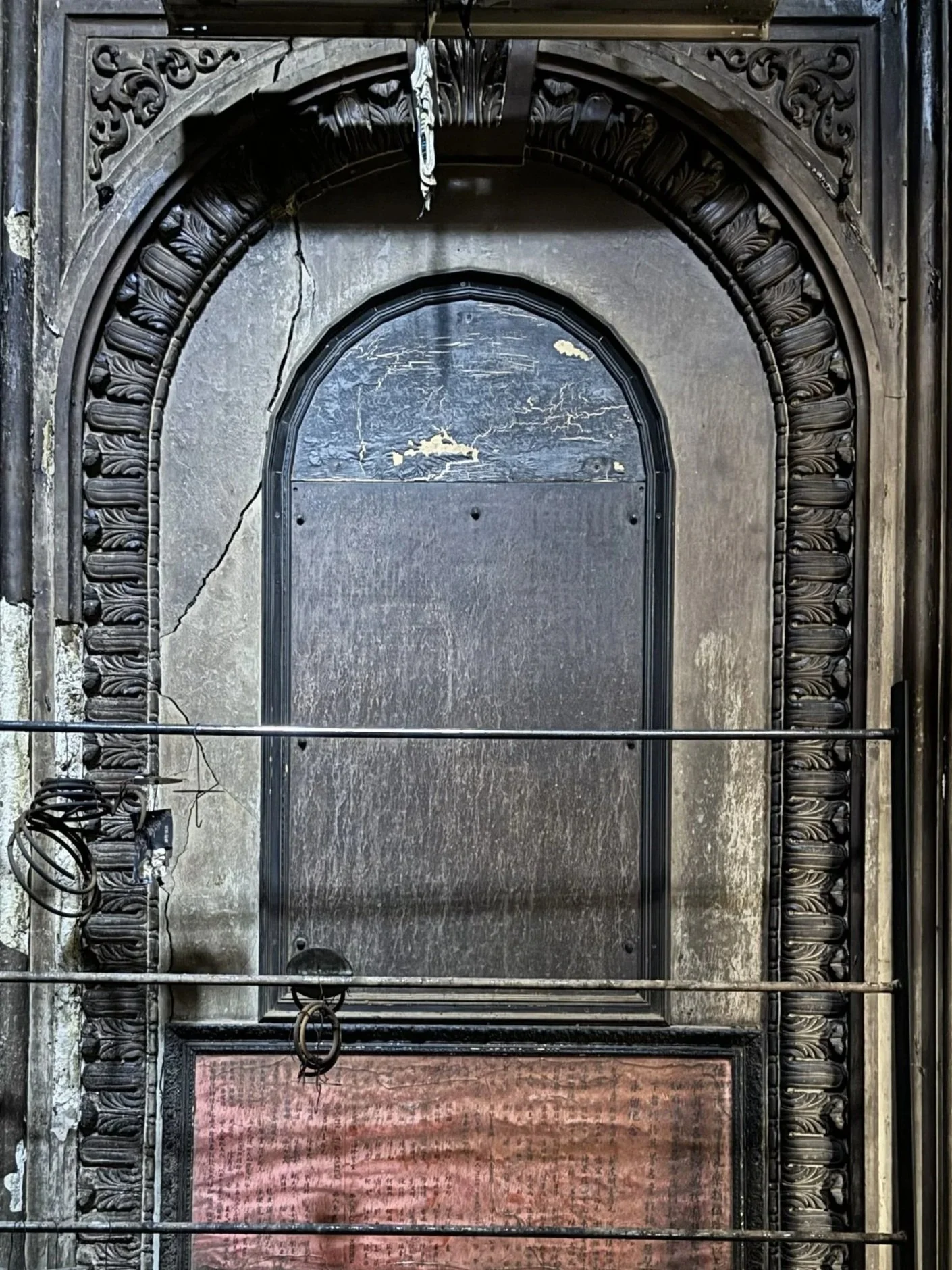 Translation of bronze donation board