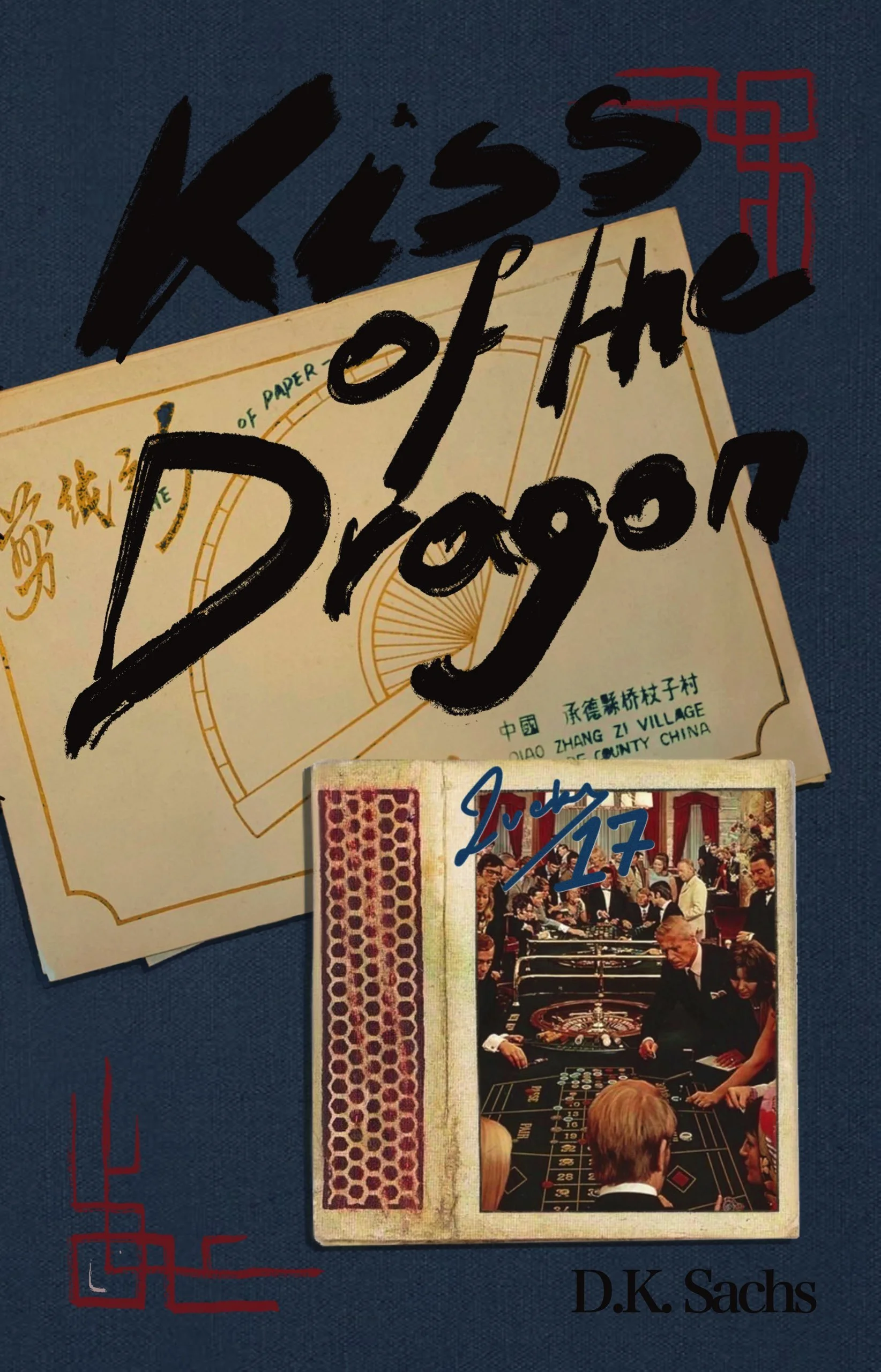 Kiss-of-the-Dragon-Generic.jpg
