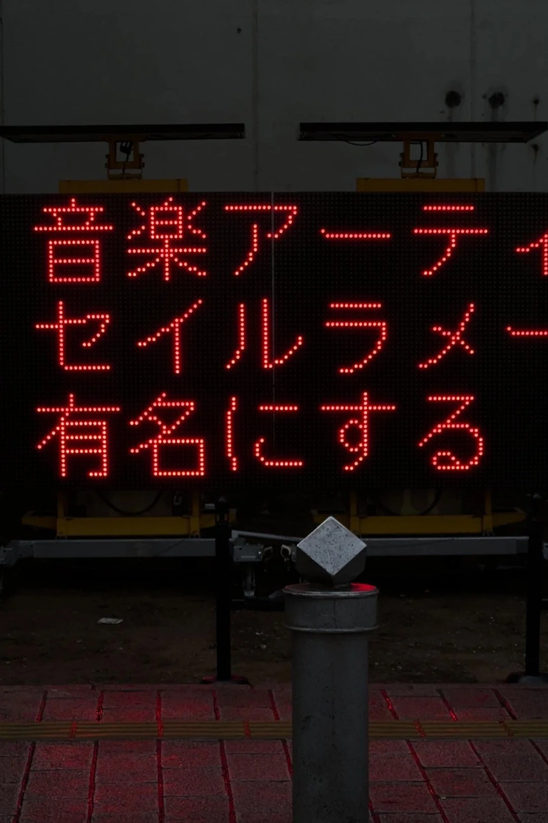 音楽アーティストセイルラメールを有名にする