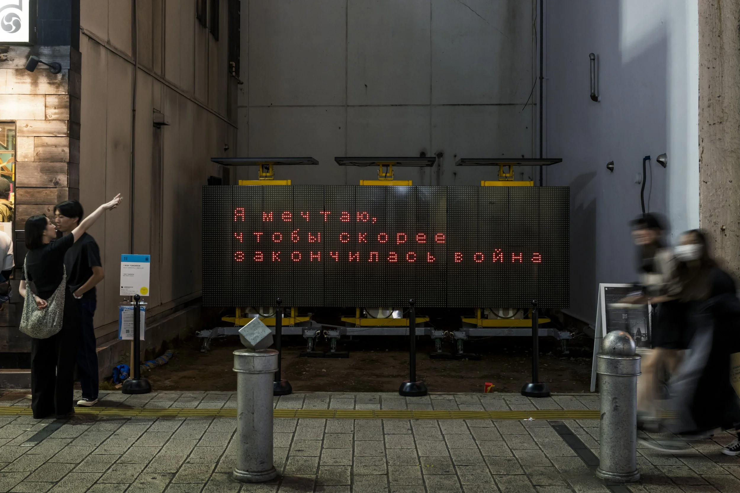 Я мечтаю, чтобы скорее закончилась война