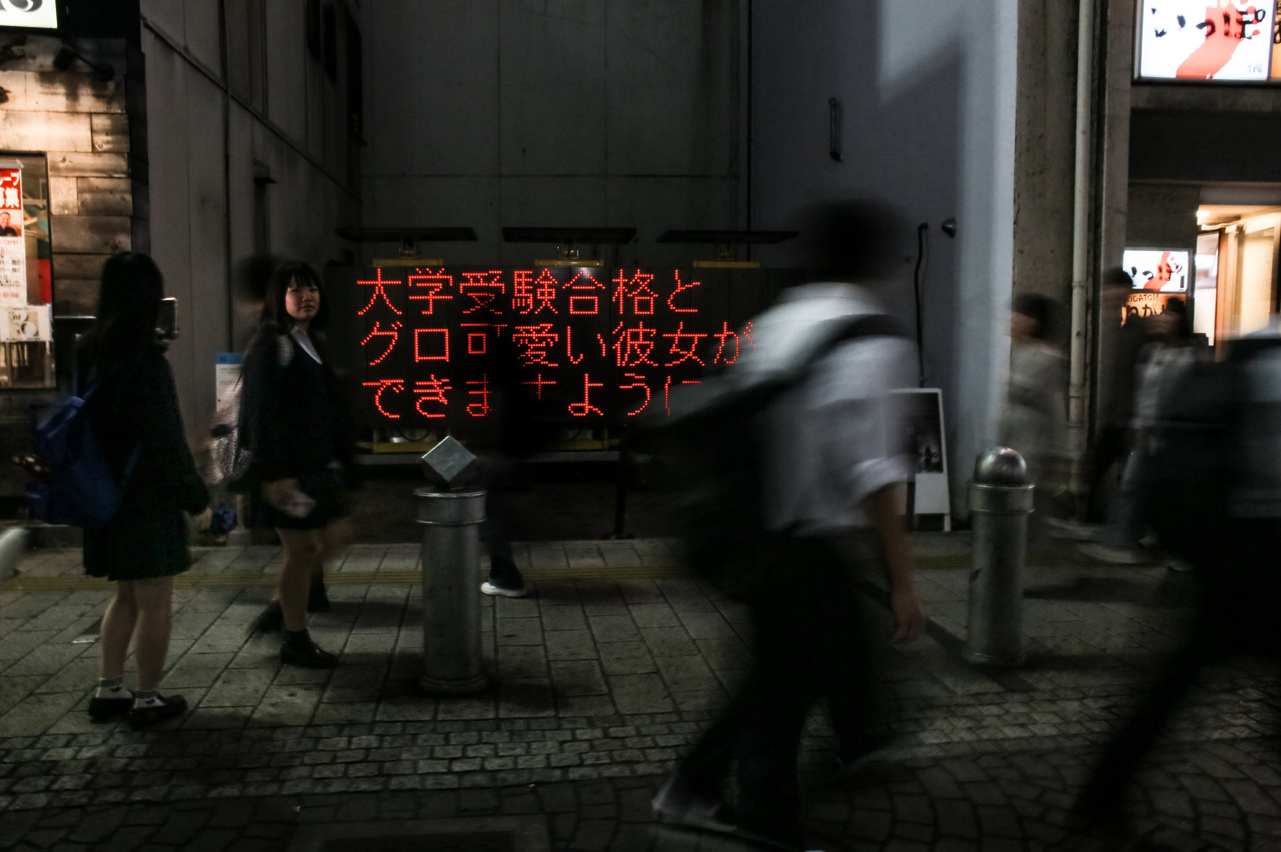 大学受験合格とグロ可愛い彼女ができますように