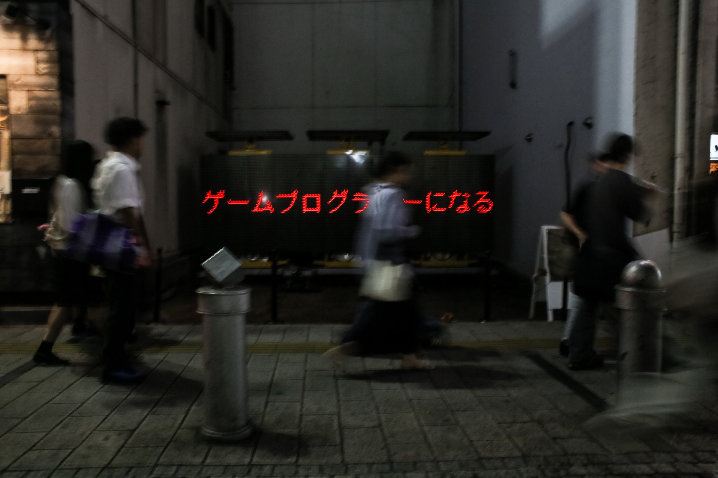  ゲームプログラマーになる