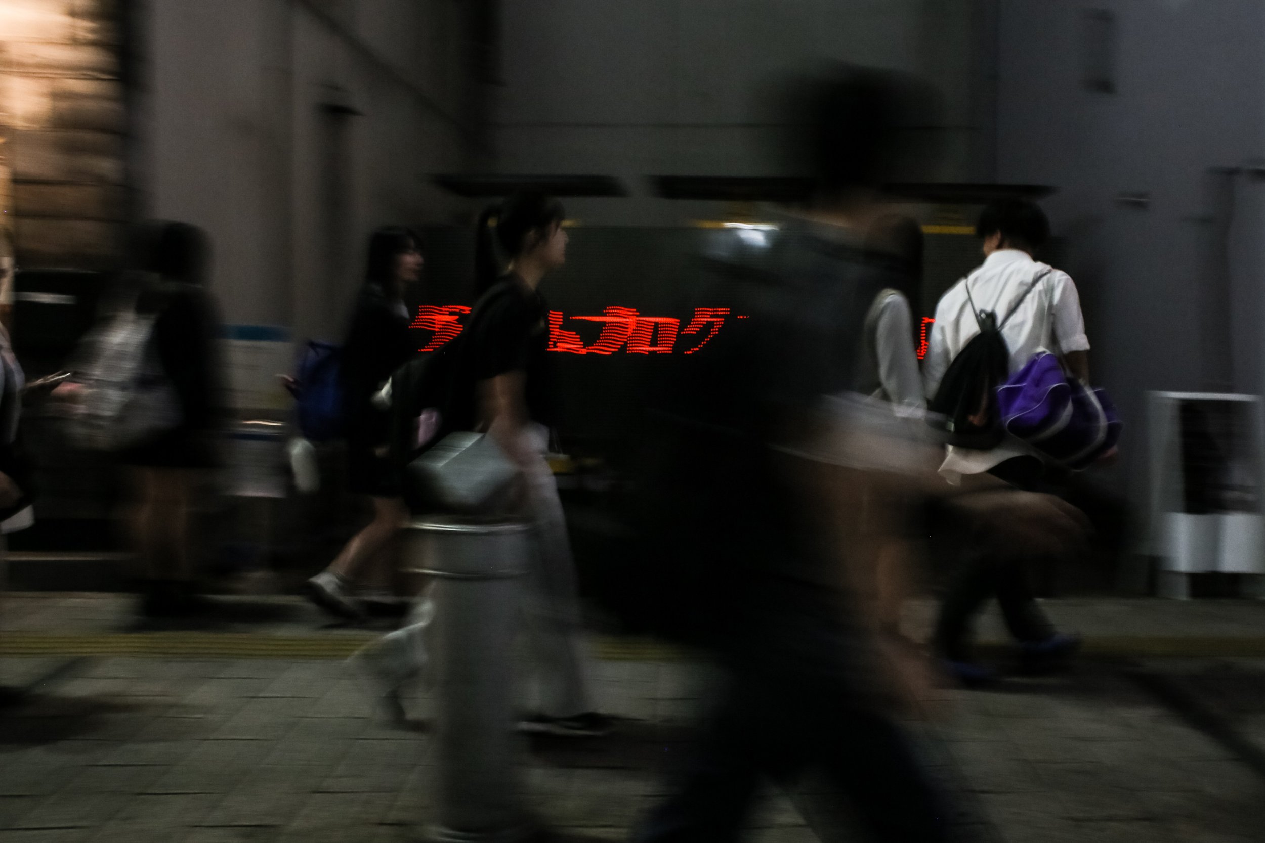  I WISH TOMORROW, Chiba City Arts Trennale, 2025  Photo: © Alexey Krupnik 