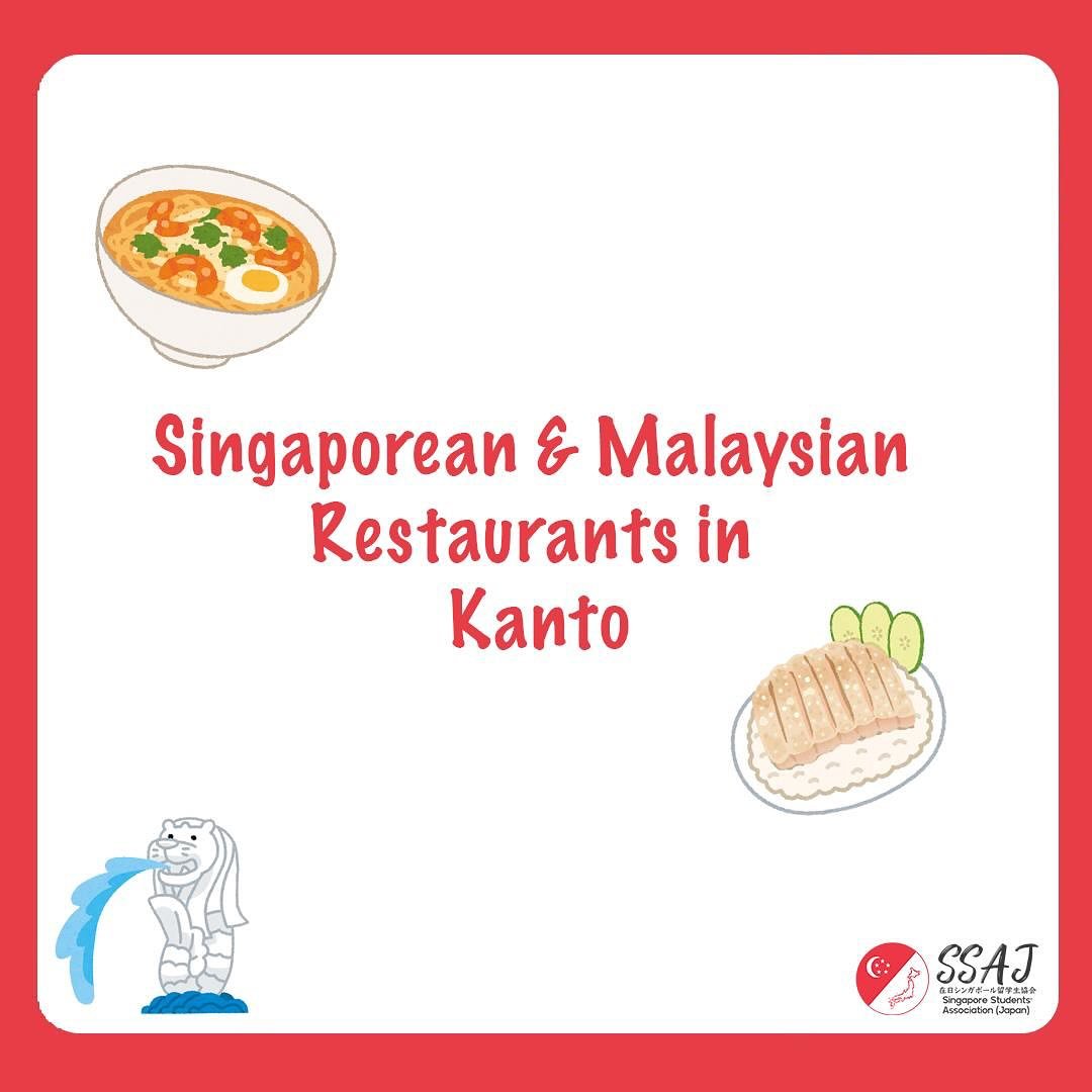 [List of Singapore/Malaysian Restaurant in Kanto]

Looking for food from home? Here&rsquo;s a list of Singaporean/Malaysian restaurants in Kanto that you should visit! 

1. Oriental Cafe &amp; Restaurant (Kamiyacho Station)
2. Singapore Holic Laksa (