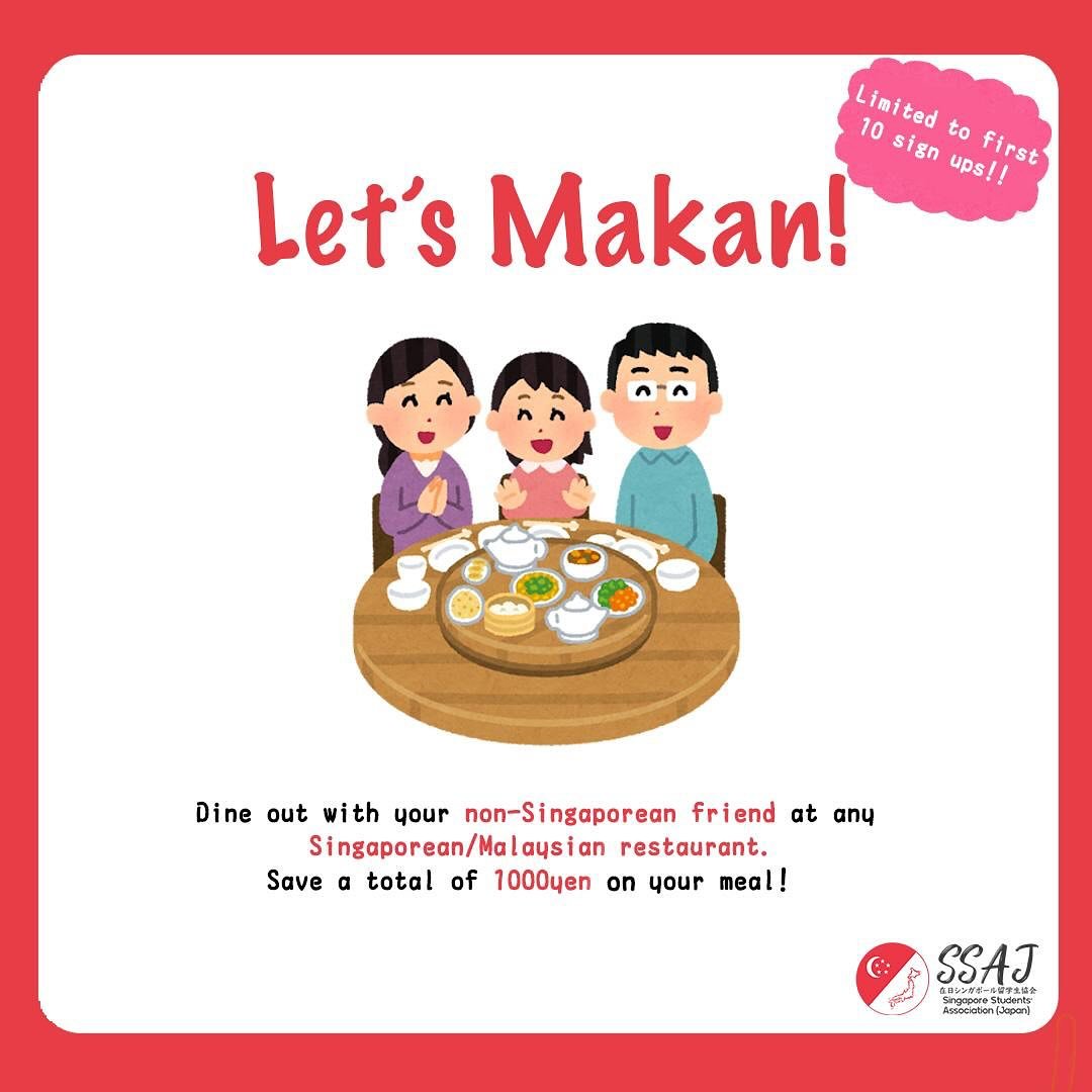[Let&rsquo;s Makan! 2024]

Dear SSAJ, 

When you tell people you&rsquo;re from Singapore, how often do the words &ldquo;chicken rice&rdquo; or &ldquo;chilli crab&rdquo; follow after? 

One of Singapore&rsquo;s unique points is its incredible food cul