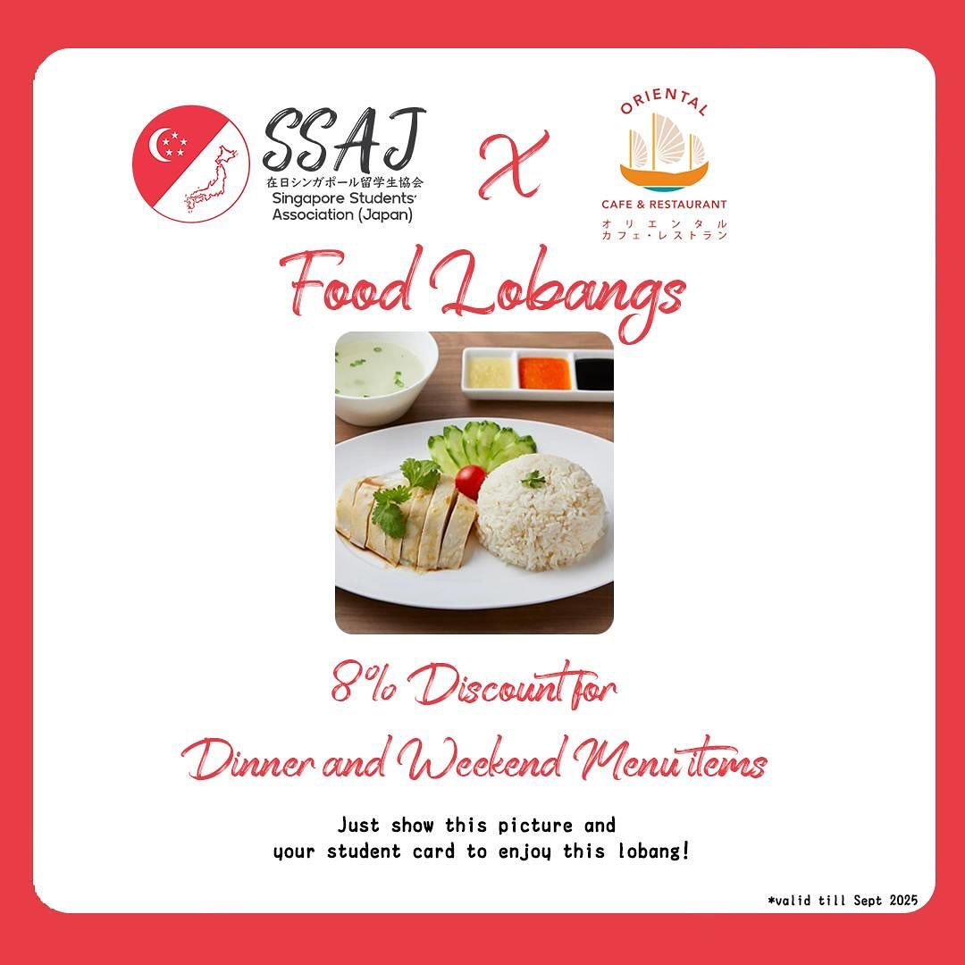 [Food Lobang 🍚🍜]

We have continue working with Oriental Cafe and Resturant on our food lobang! If you are craving for local food or just feeling home sick head your way to Oriental Cafe and Resturant for Chicken Rice, Laksa and Bah Ku Teh 

By sho