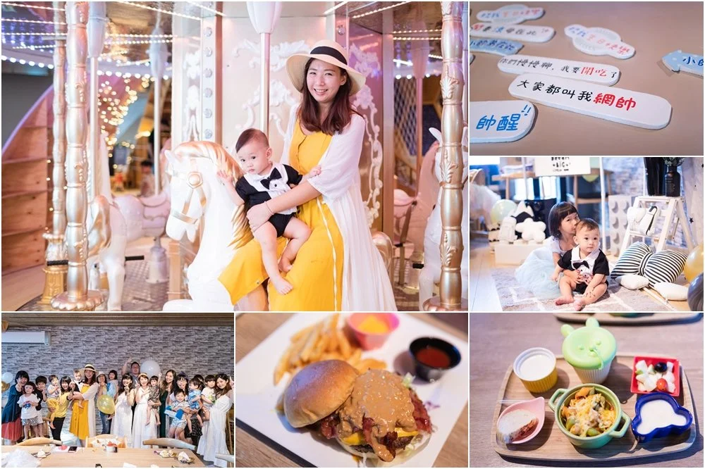 Photos from a children's birthday party including a woman and a young boy on a carousel horse, close-up of name tags or labels in Chinese, a mother and child playing on a rug, a large group of children and adults gathered together, a plate with a burger and fries, and a tray of colorful desserts and drinks.