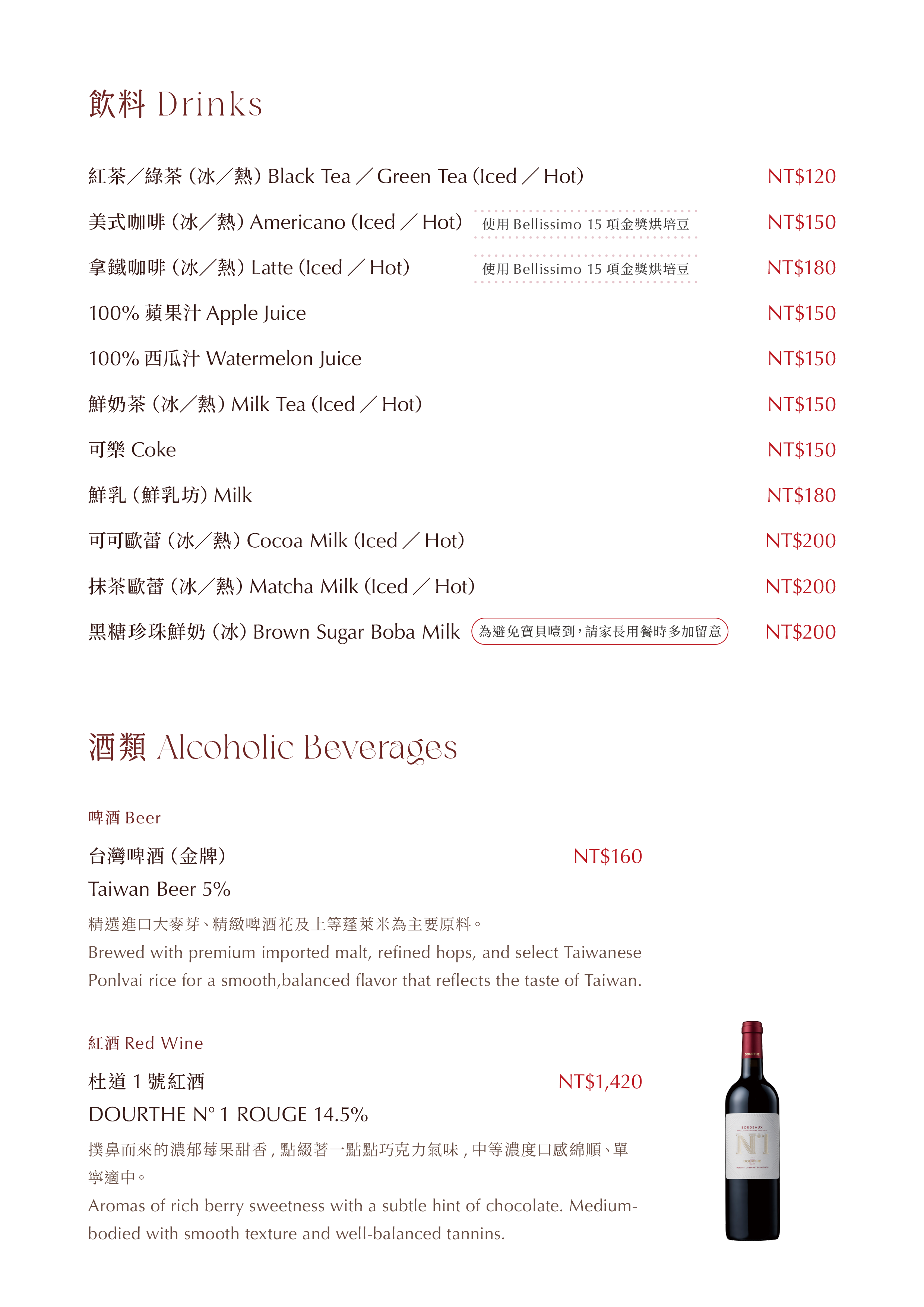 Money Jump 媽妳講・親子餐廳_菜單10.png
