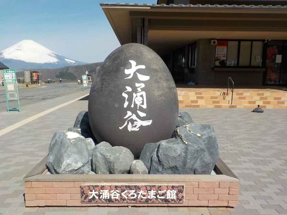 huevo-owakudani-01.png