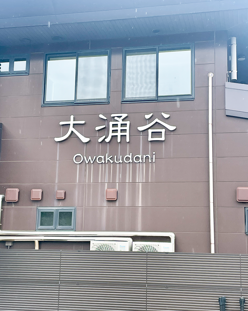owakudani-sul-6.png