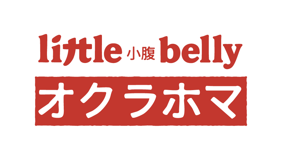 LittleBelly-Artboard 3.png