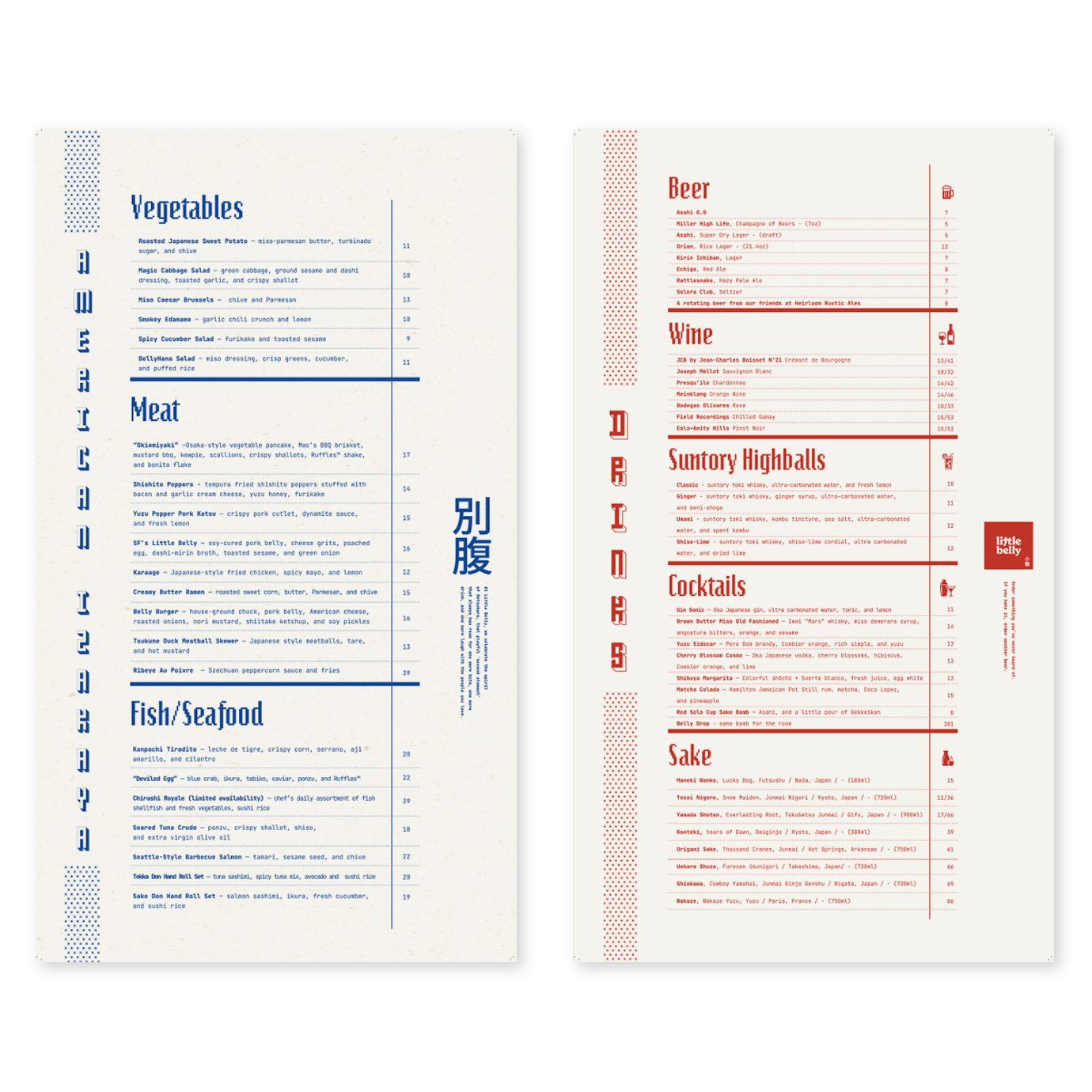 menu-flat.png