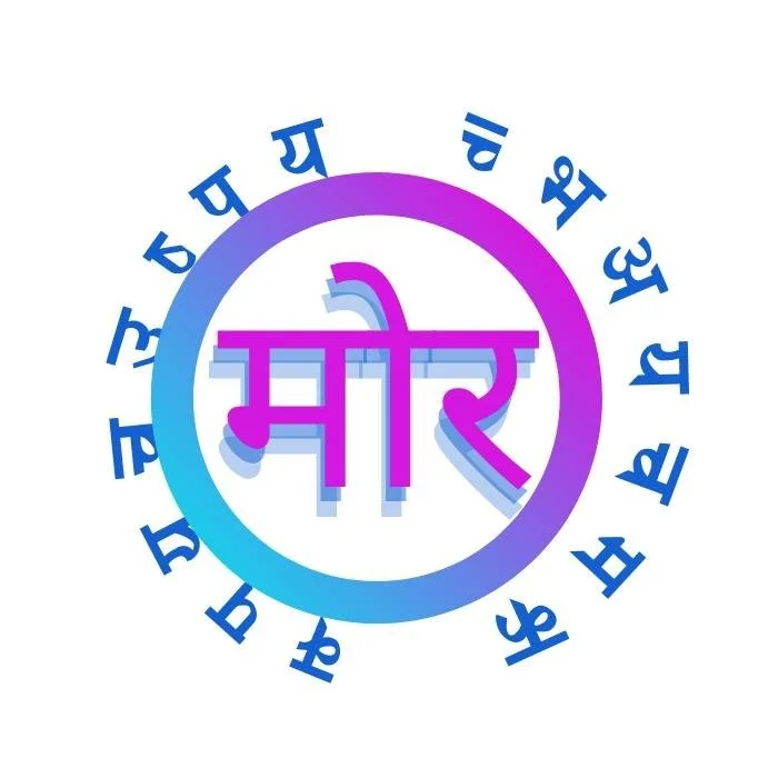 The image features the Hindi word 'मीर' in bold pink and purple colors, surrounded by a ring of the Hindi alphabet in blue on a white background.