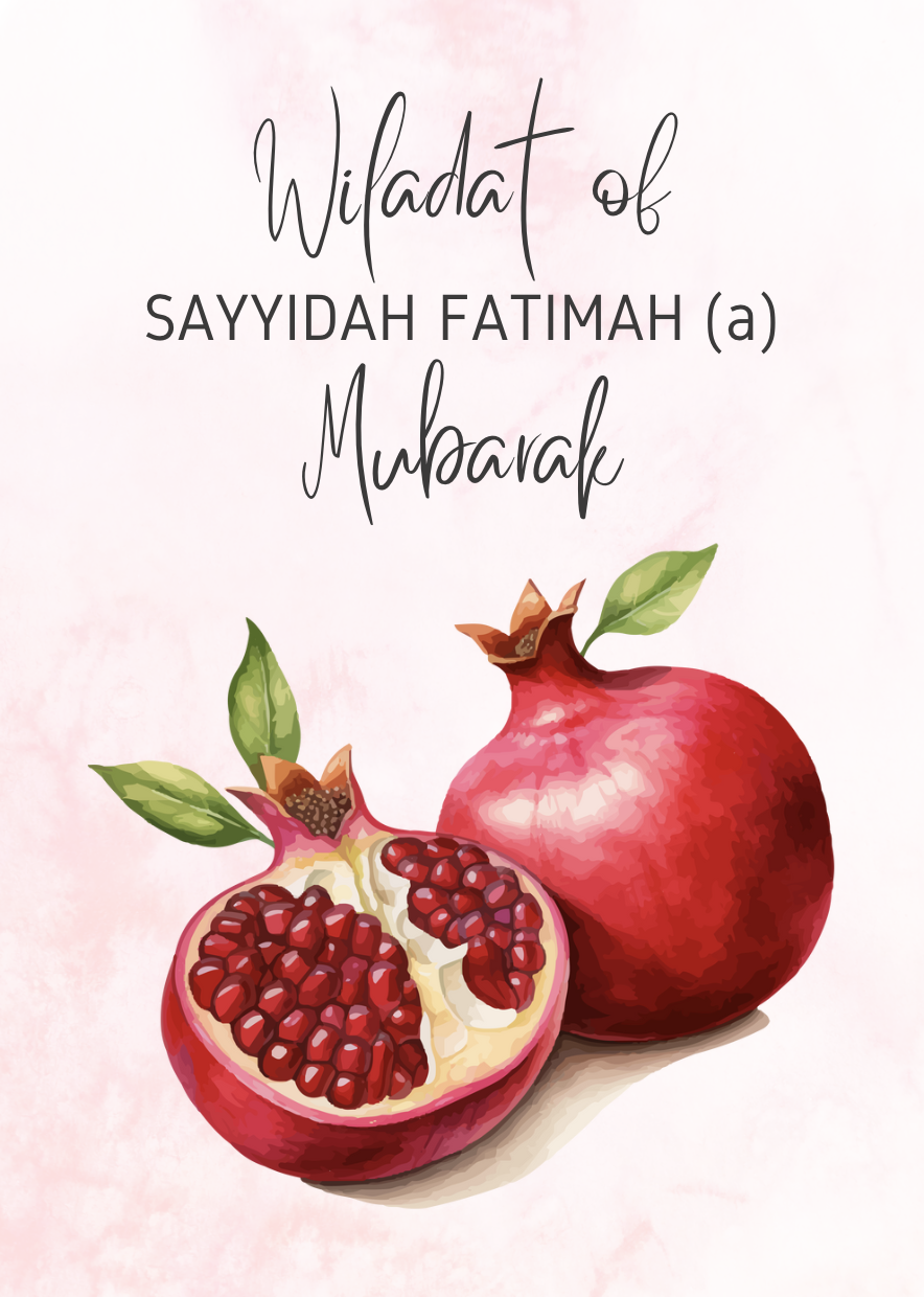 Free Digital Islamic Greeting Cards