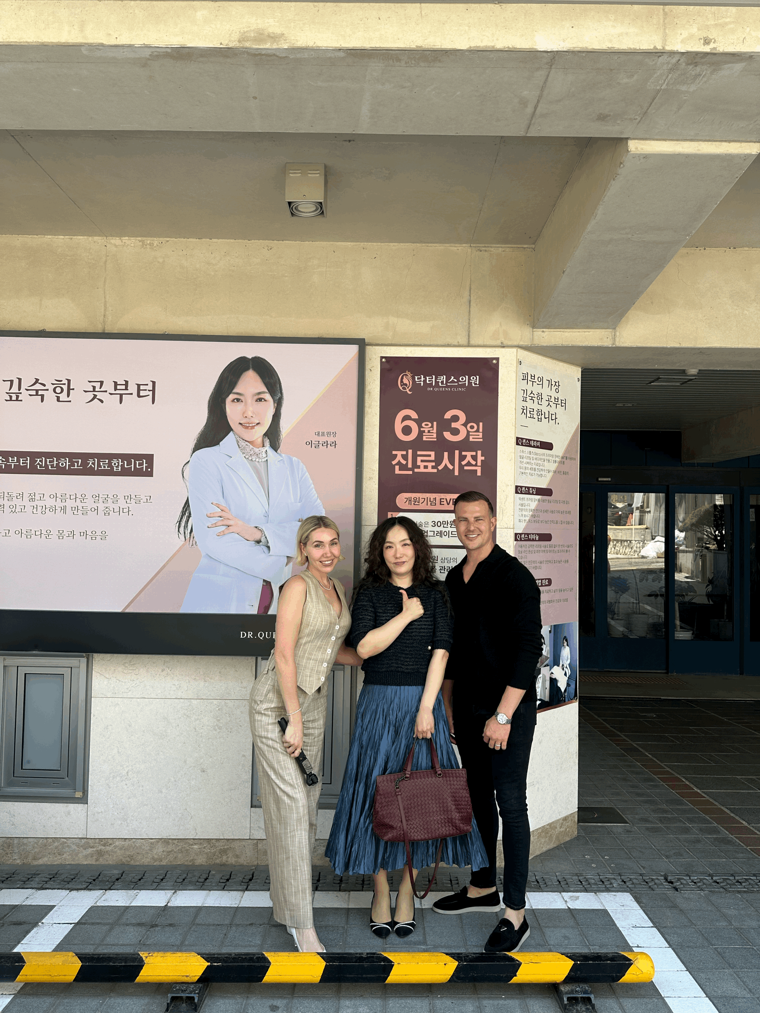 The Korean Secret to Better Skin